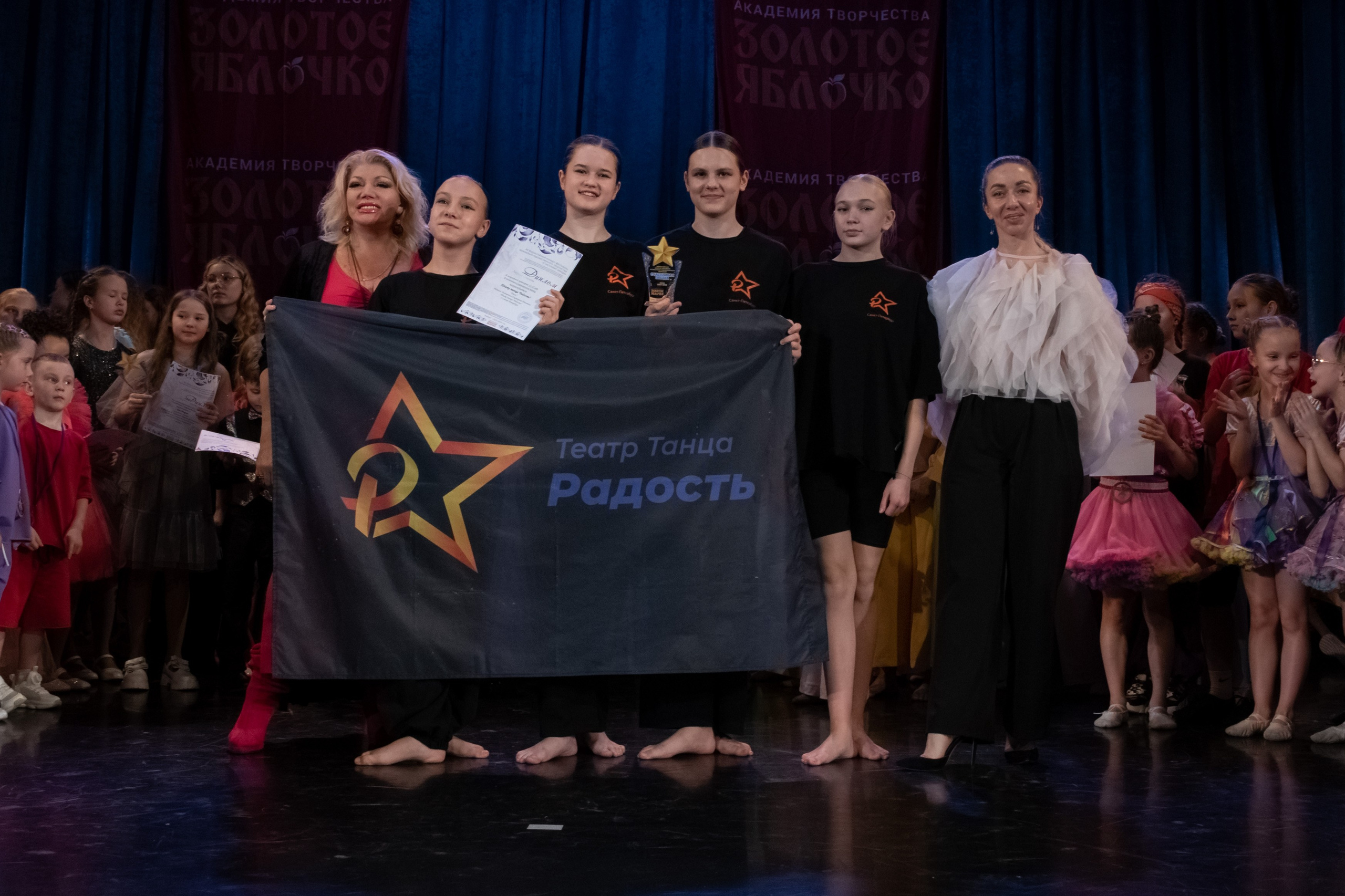 7 декабря, г. Выборг. Золотое яблочко