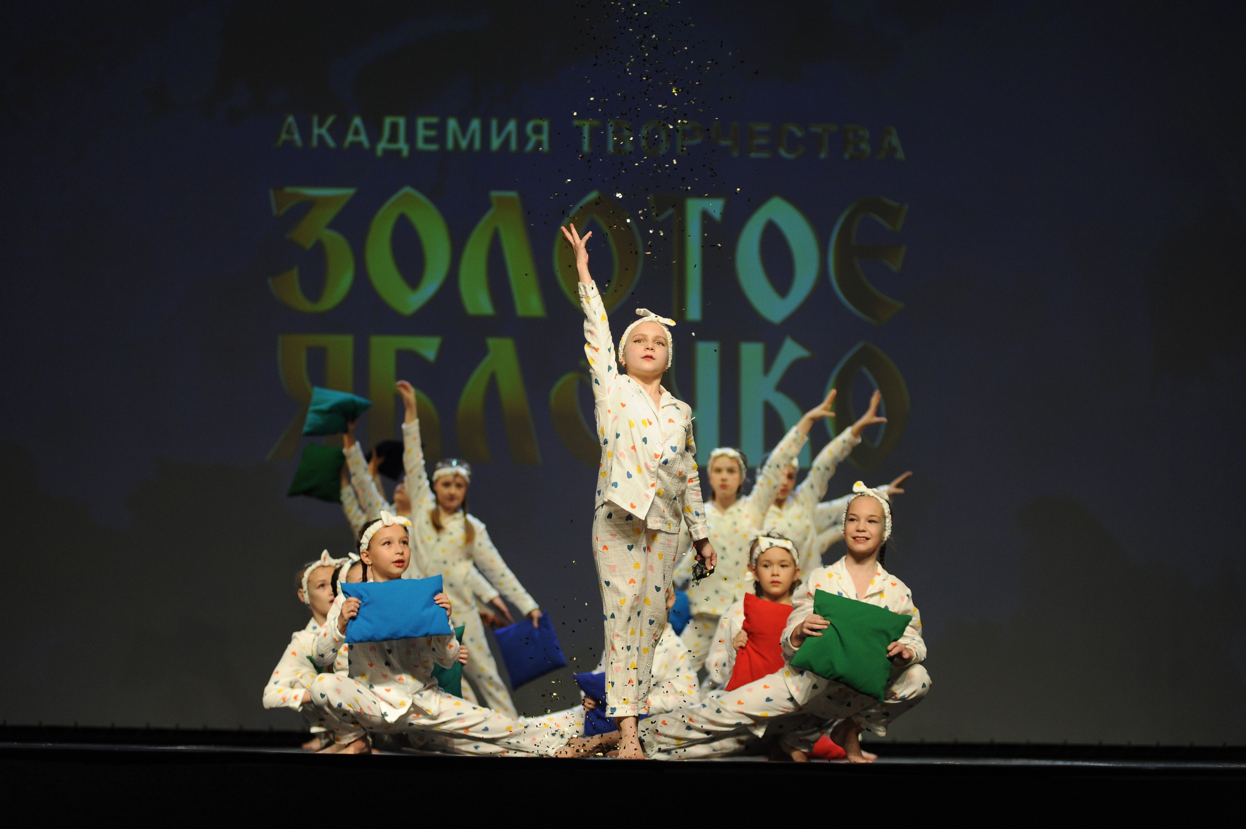 16 ноября, г. Красноярск. Золотое яблочко