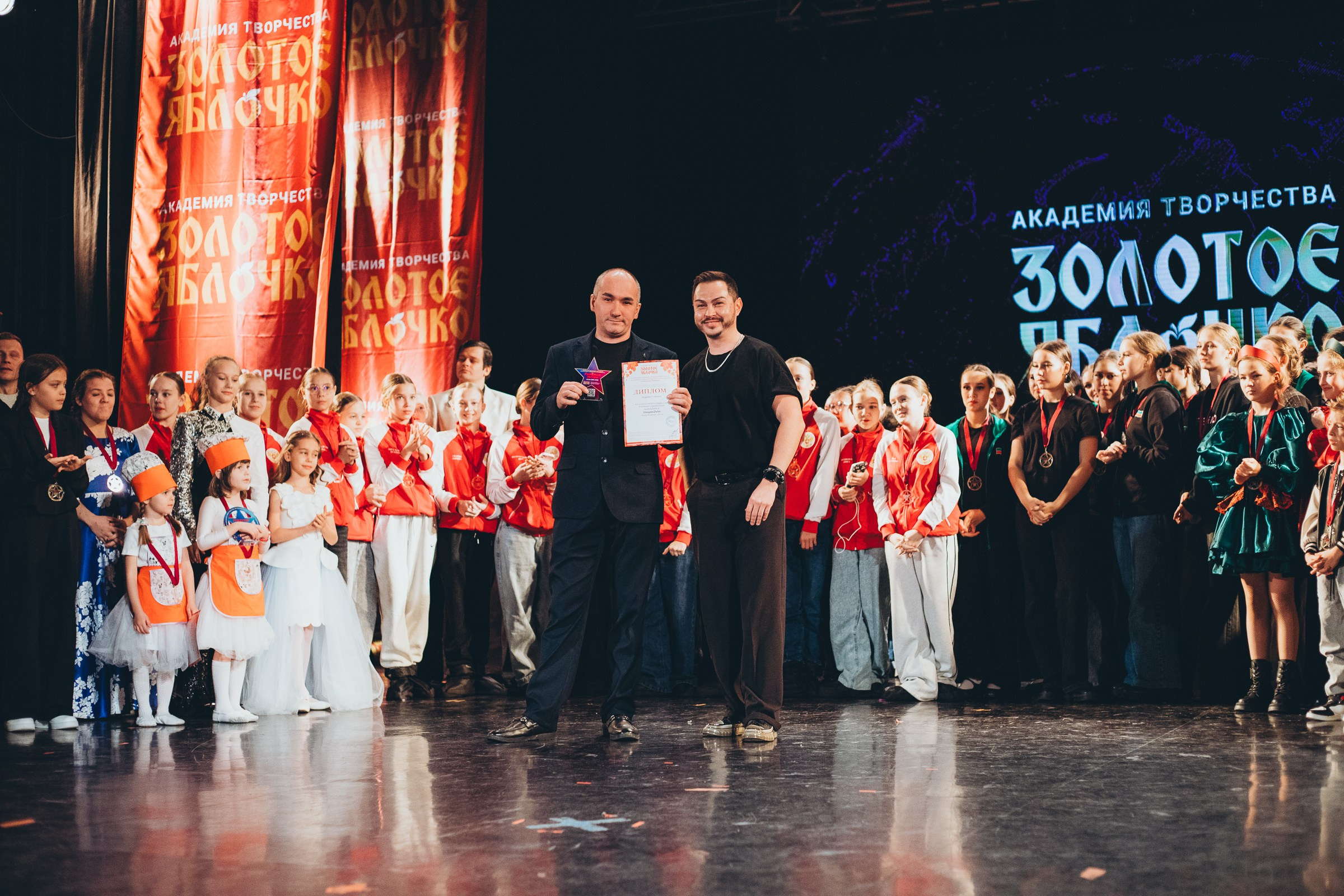 9 ноября, г. Екатеринбург. Золотое яблочко