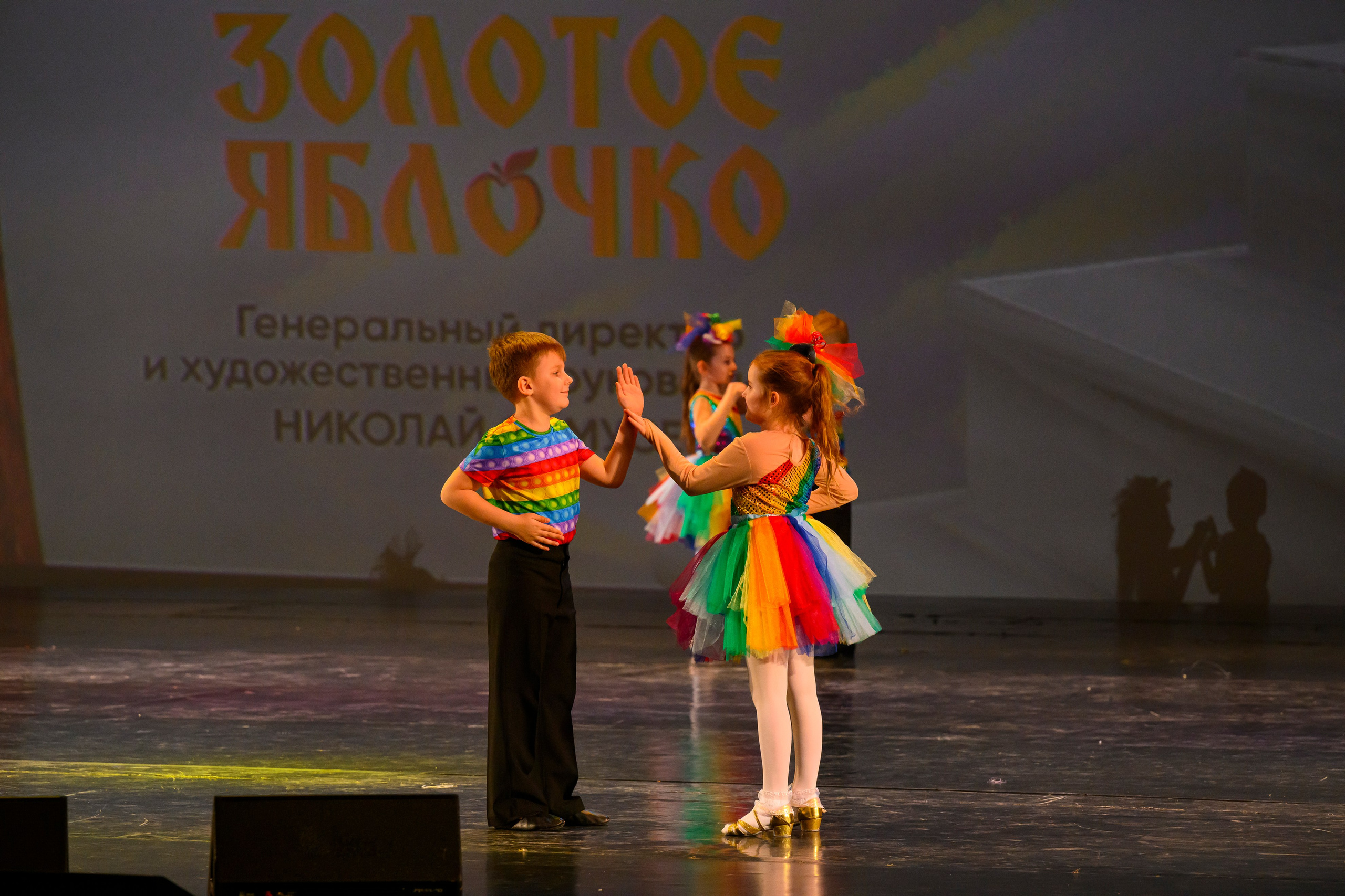 23 апреля, часть 1, БКЗ Октябрьский, г. Санкт-Петербург. Золотое яблочко