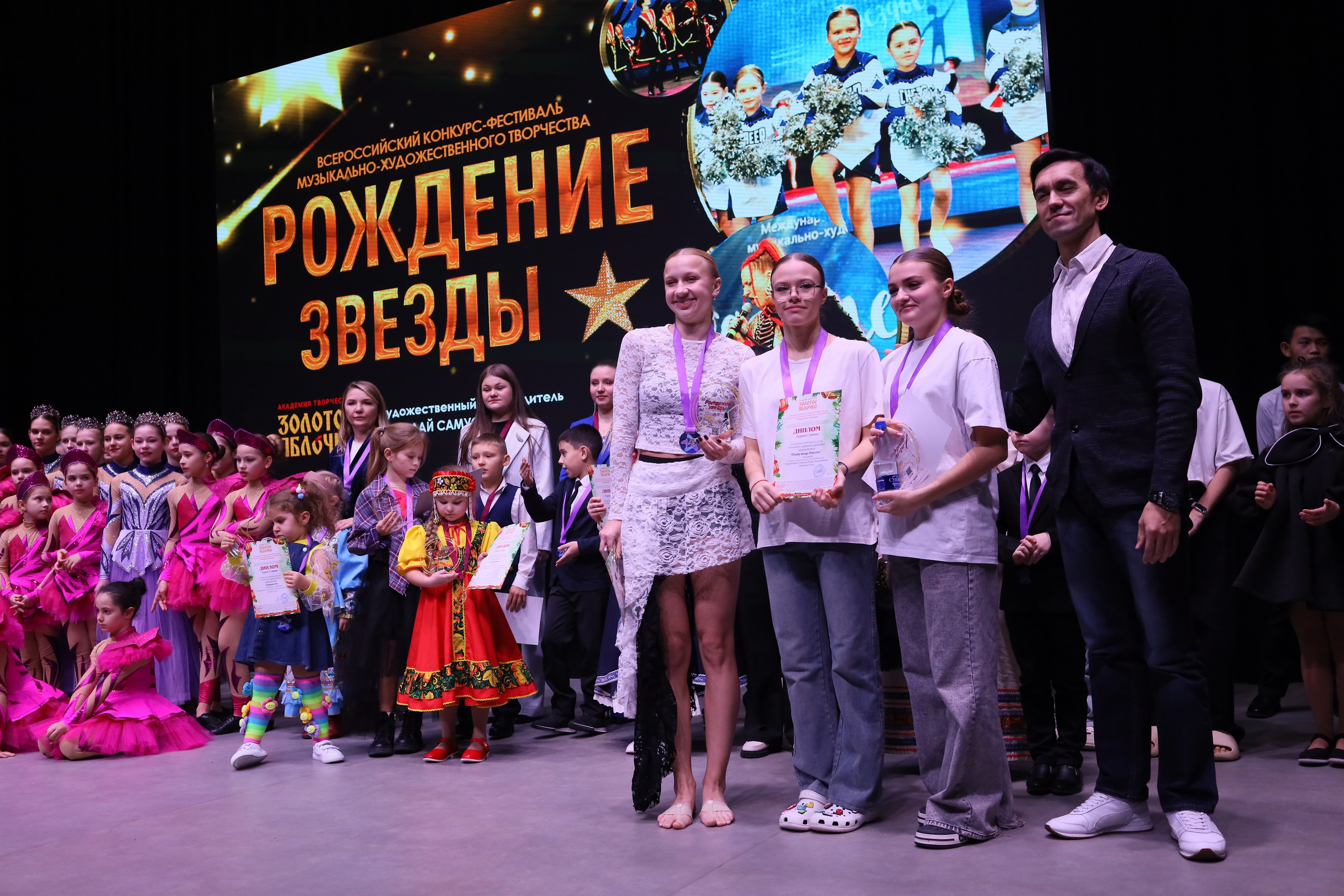 14 декабря, блок 2, награда, г. Ростов-на-Дону. Золотое яблочко