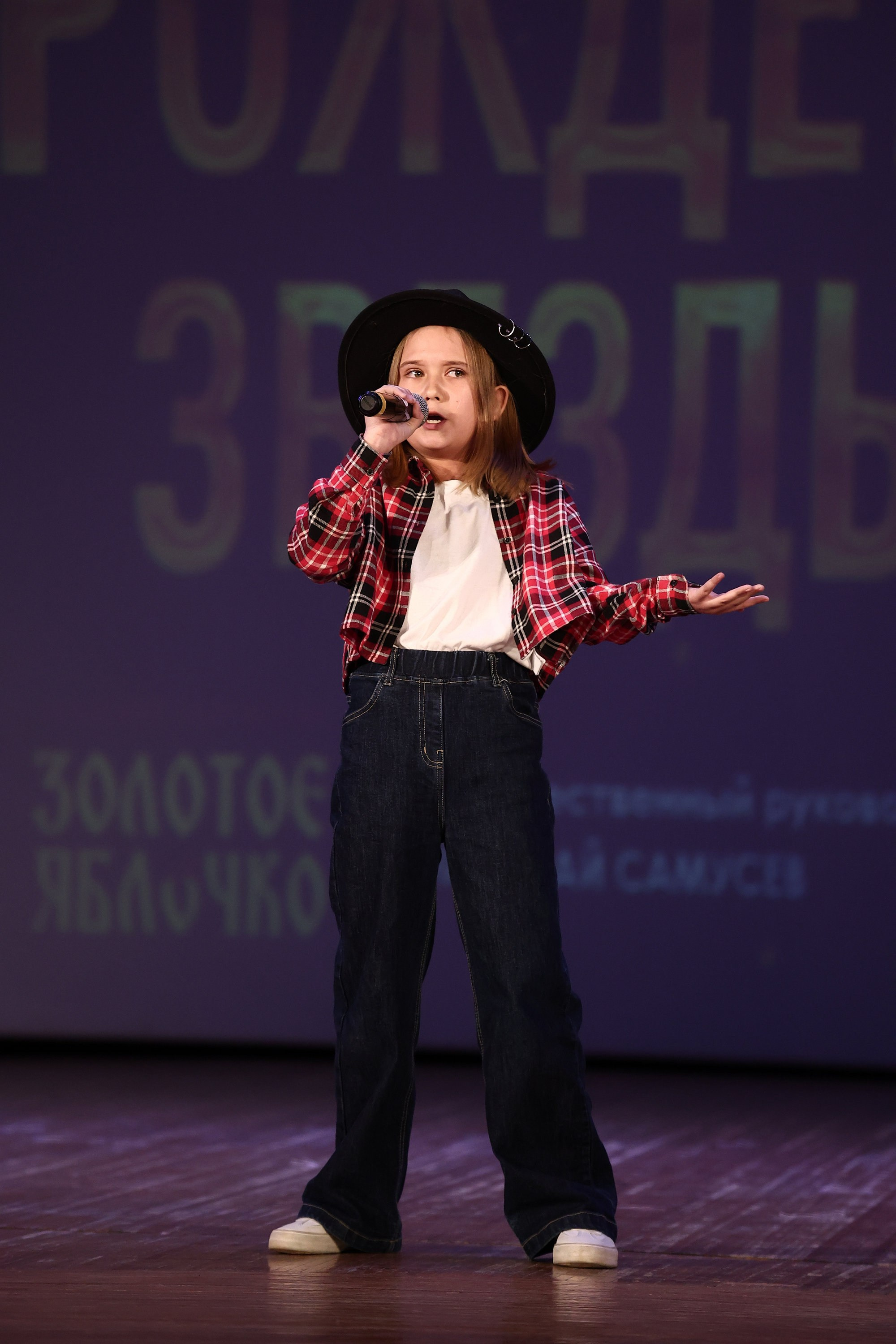 30 марта, г. Самара. Золотое яблочко