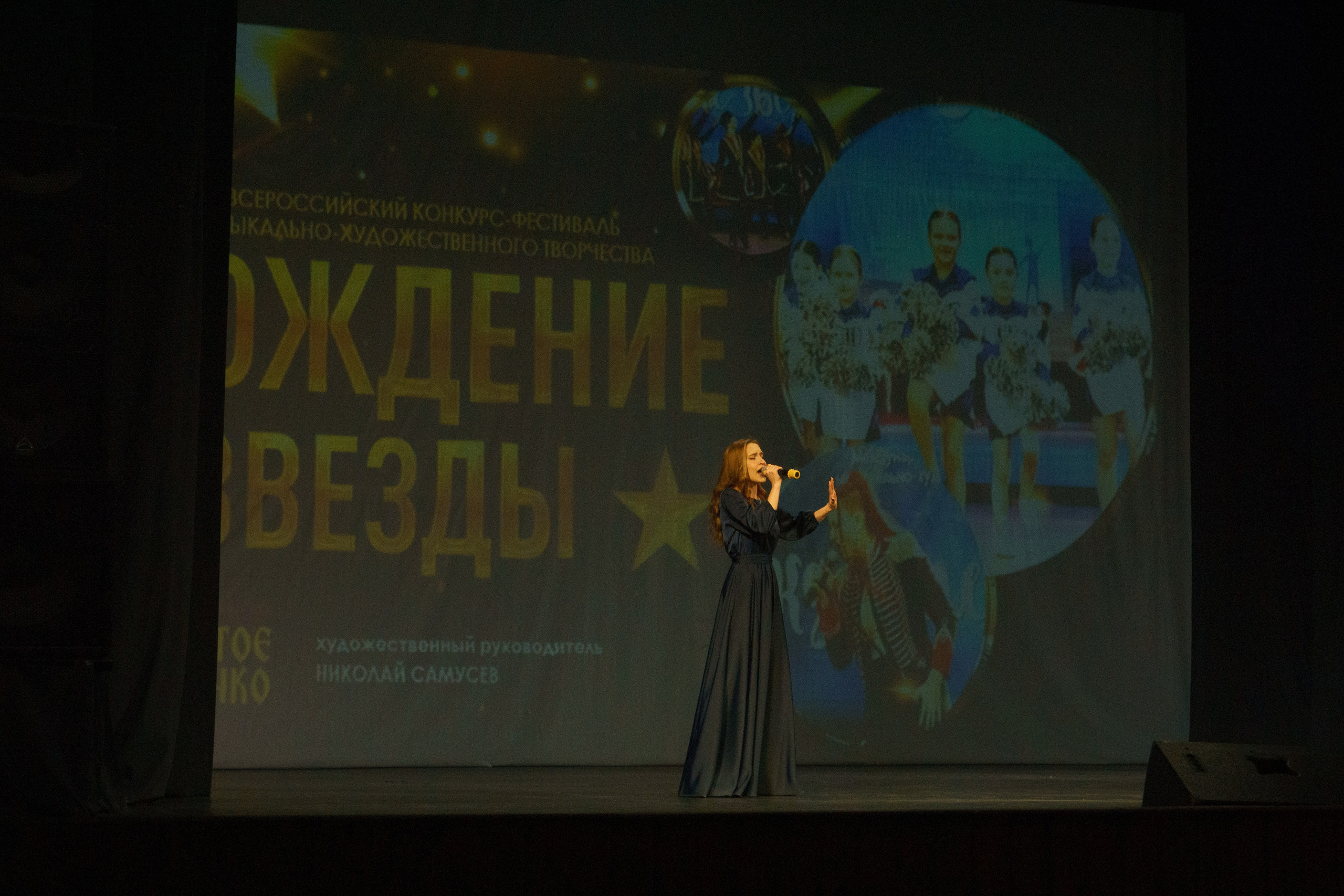 04 мая, г. Архангельск. Золотое яблочко