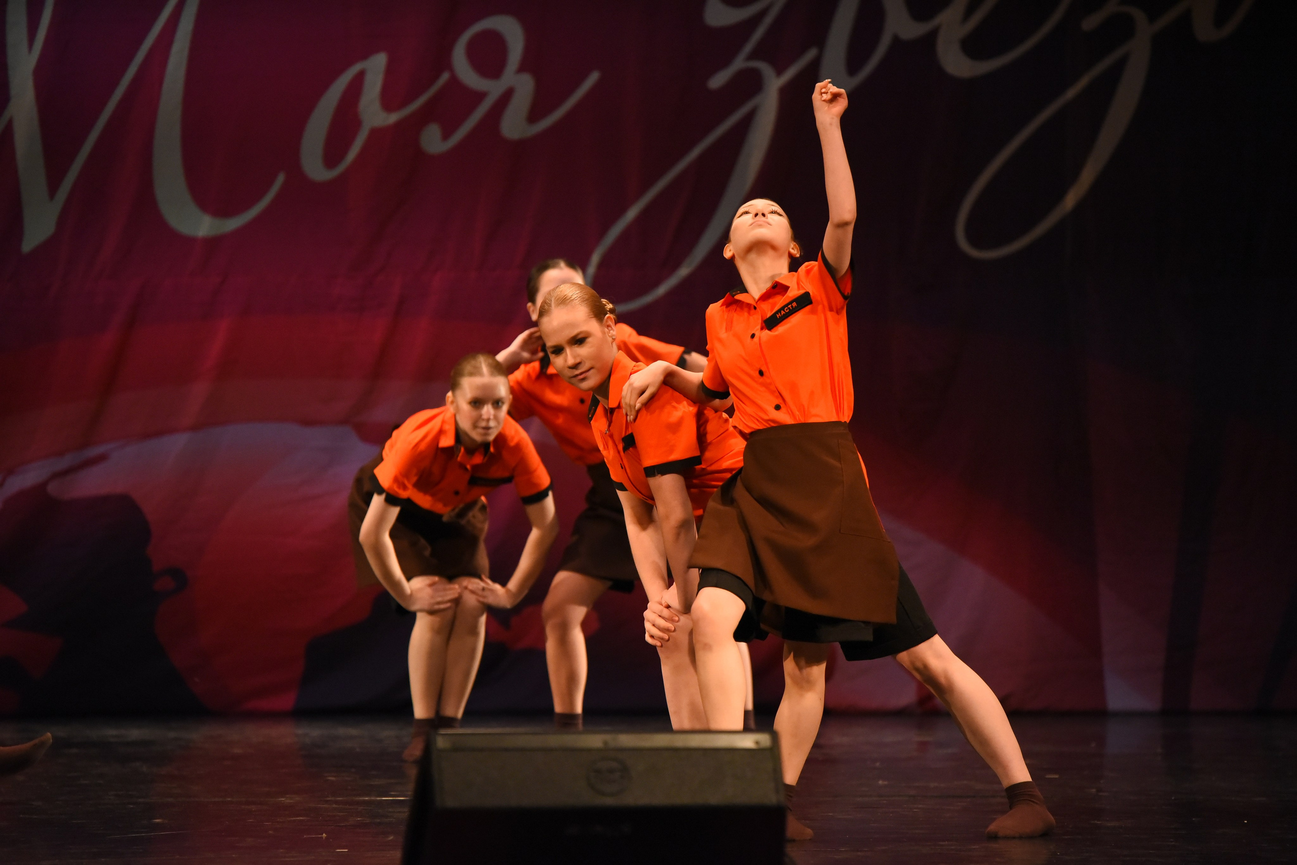 13 декабря, г. Калининград. Золотое яблочко