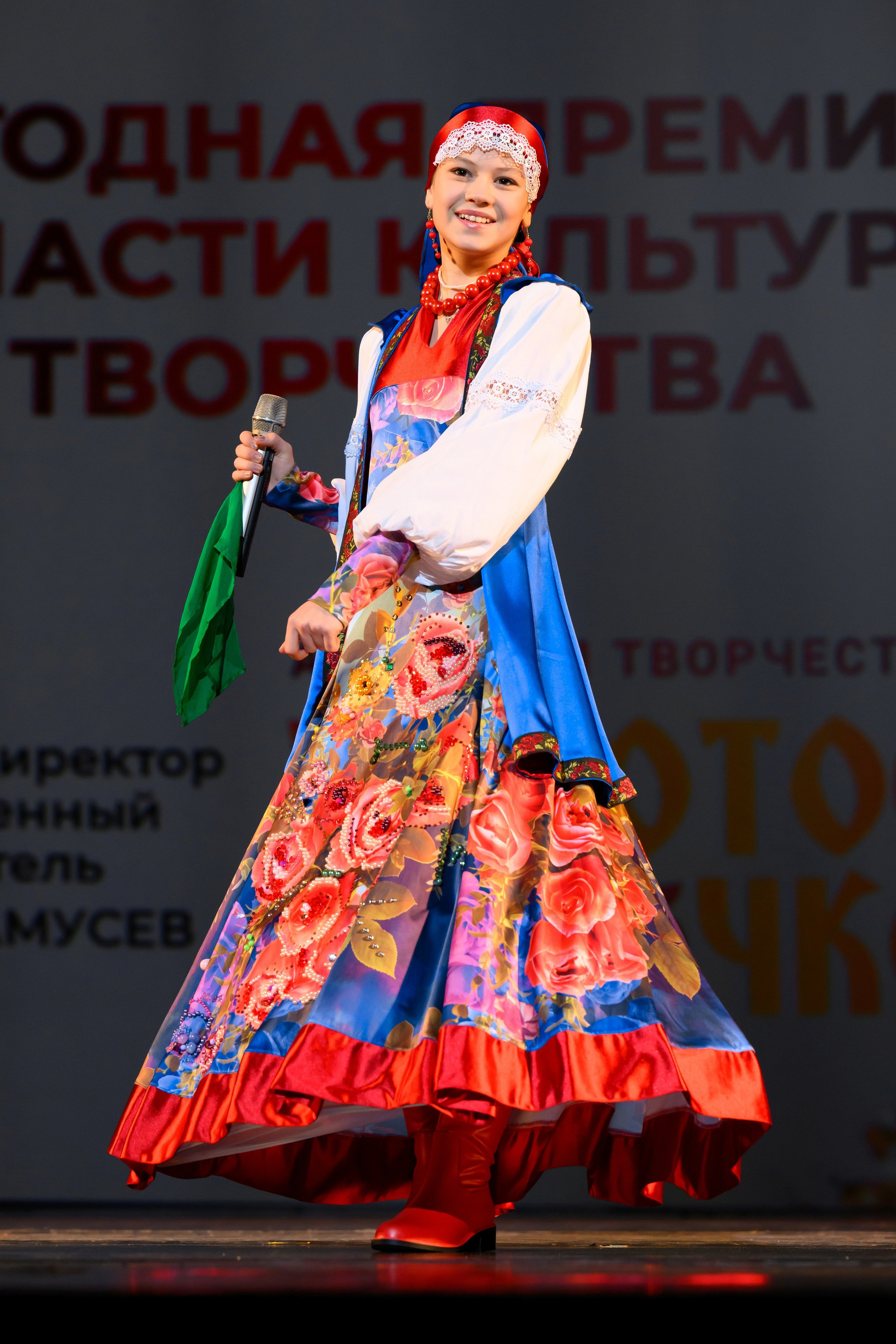 4 декабря, блок 1, награда, г. Санкт-Петербург. Золотое яблочко