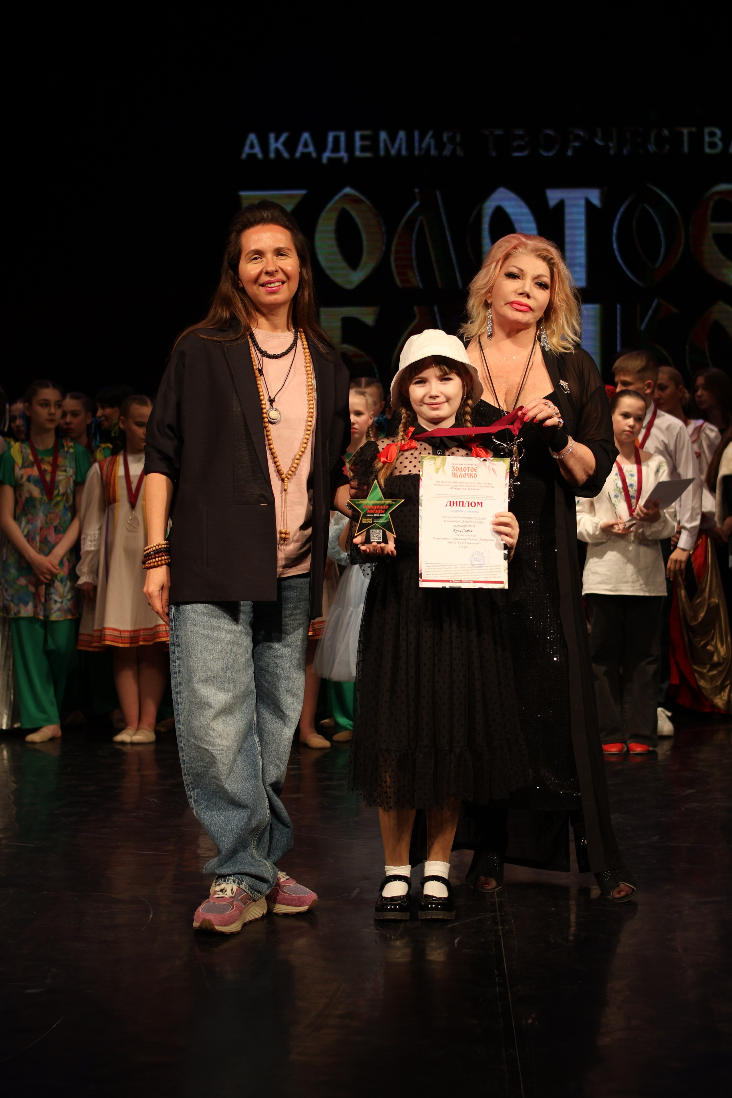 13 апреля, г. Томск. Золотое яблочко