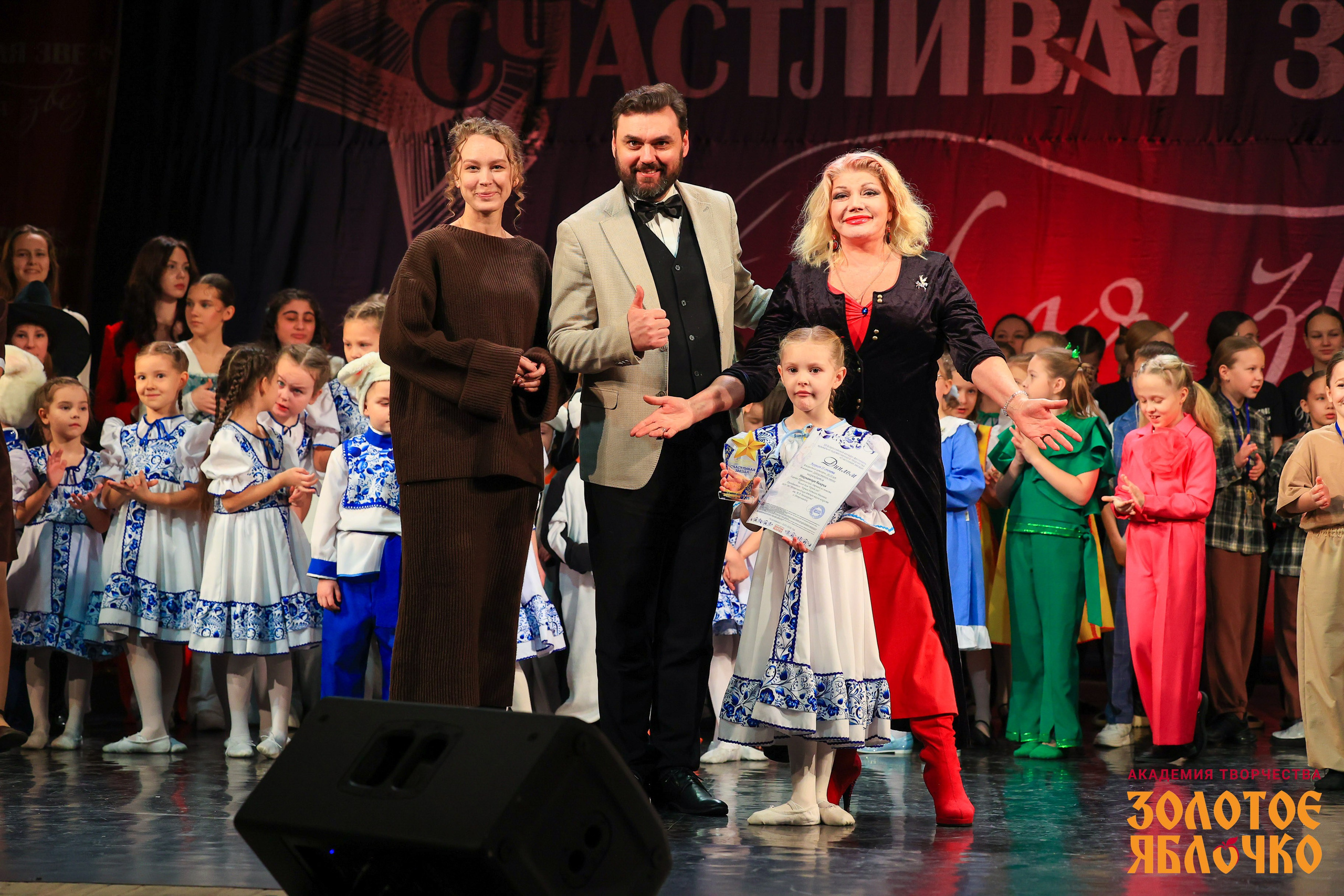 7 февраля, г. Петрозаводск. Золотое яблочко