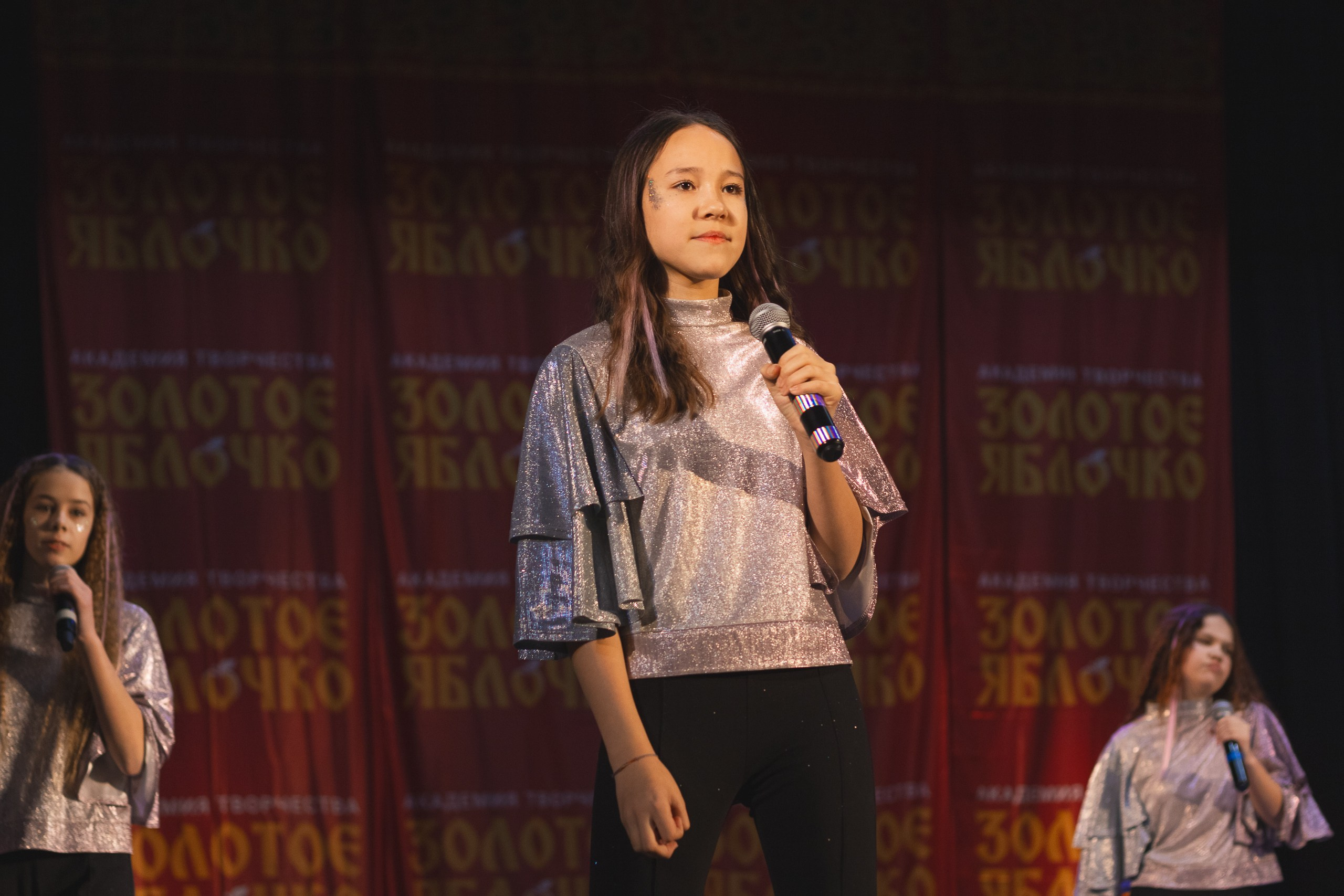 16 ноября, г. Уфа. Золотое яблочко