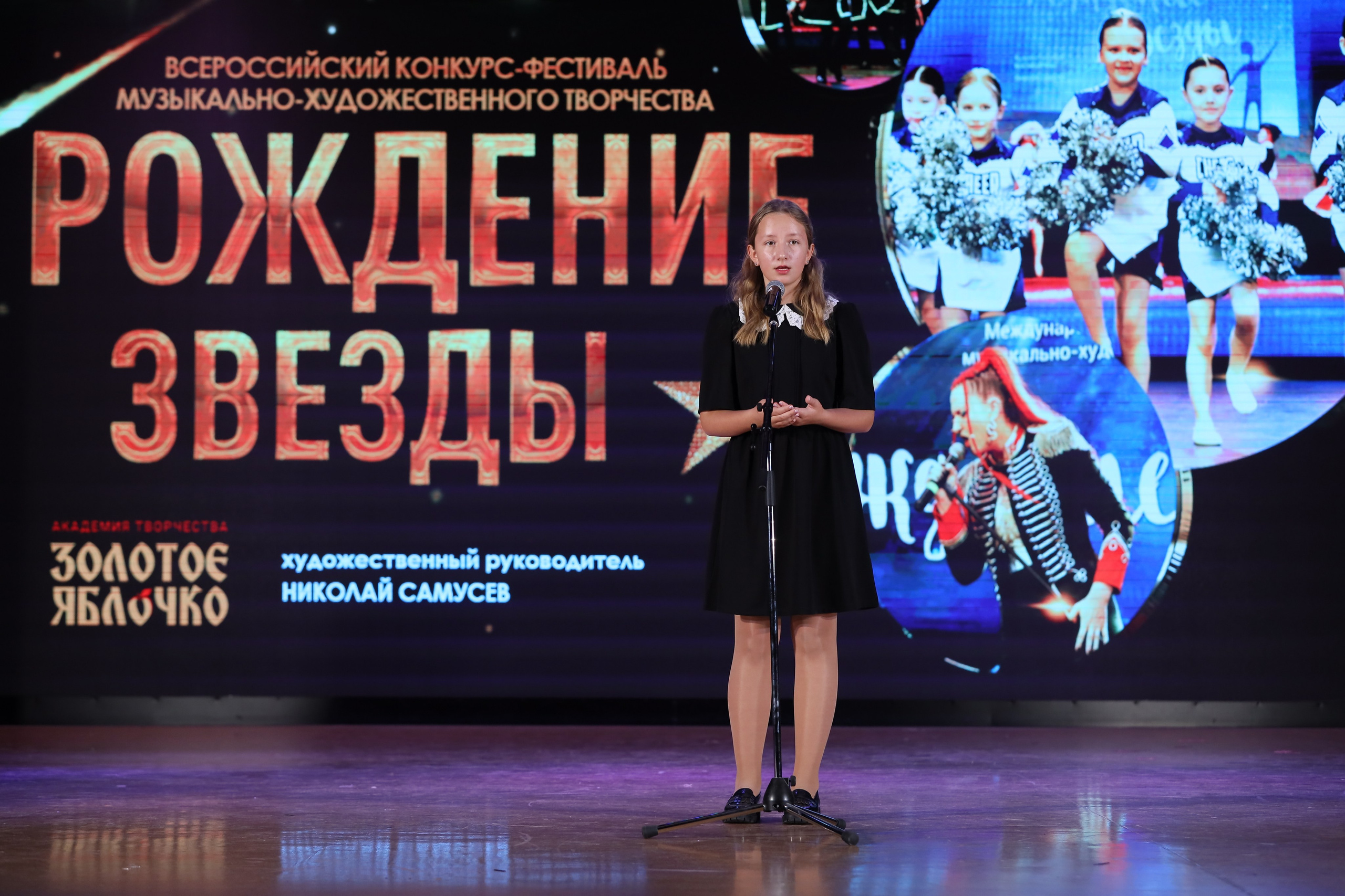 4 ноября, блок 2, видео, номера 1-36, г. Краснодар. Золотое яблочко