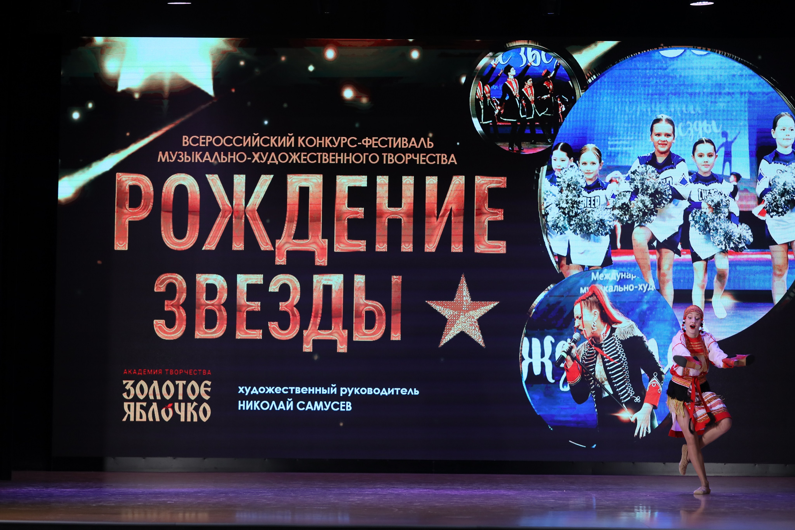 4 ноября, блок 1, видео, номера 1-13, г. Краснодар. Золотое яблочко