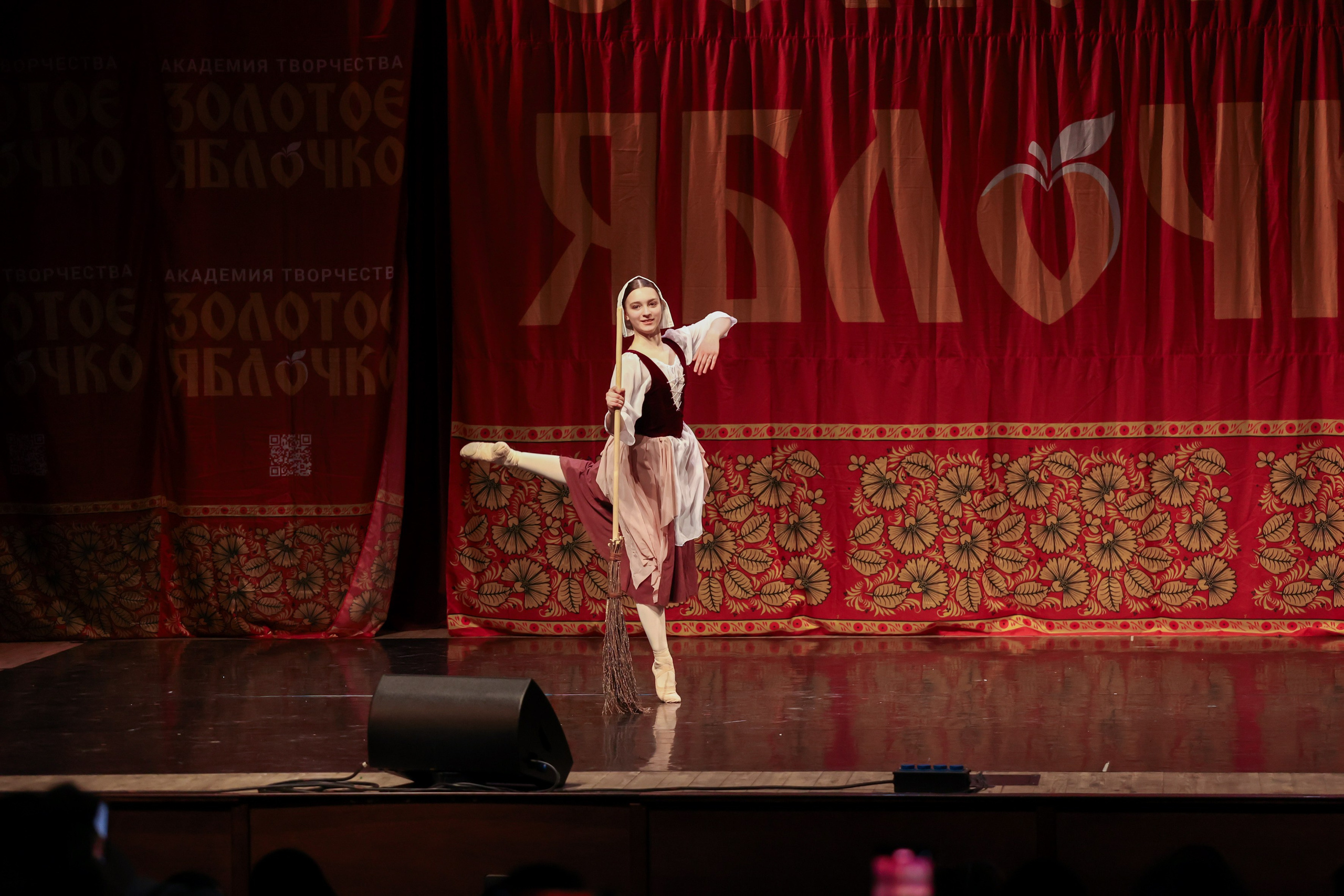 12 апреля, блок 1, г. Москва. Золотое яблочко