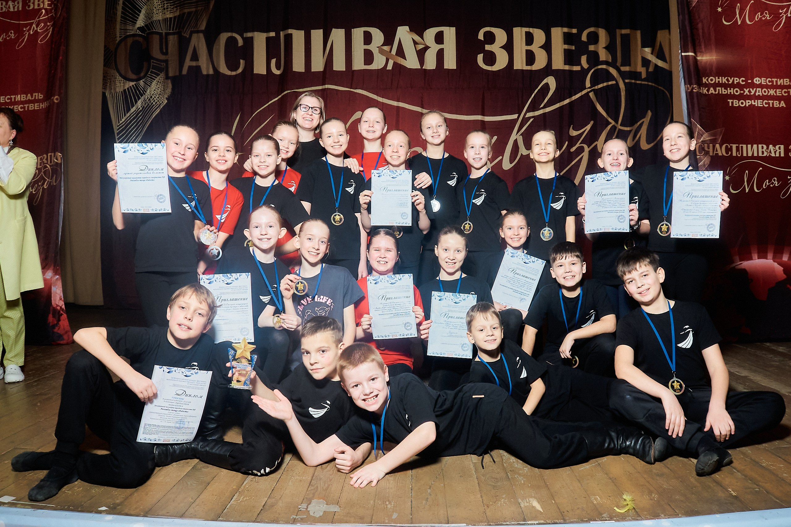 24 января, г. Мурманск. Золотое яблочко