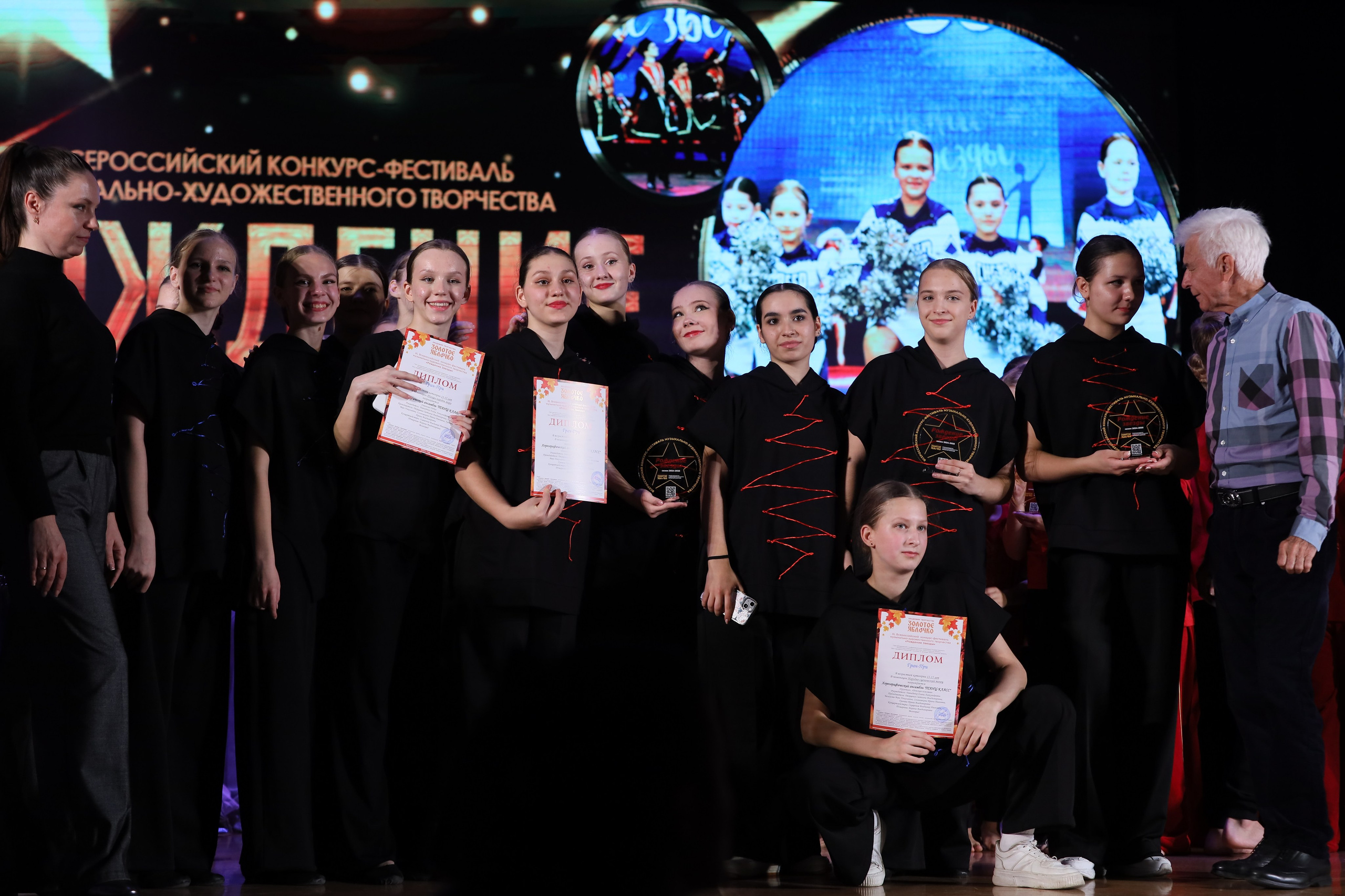 4 ноября, блок 1, награда, г. Краснодар. Золотое яблочко