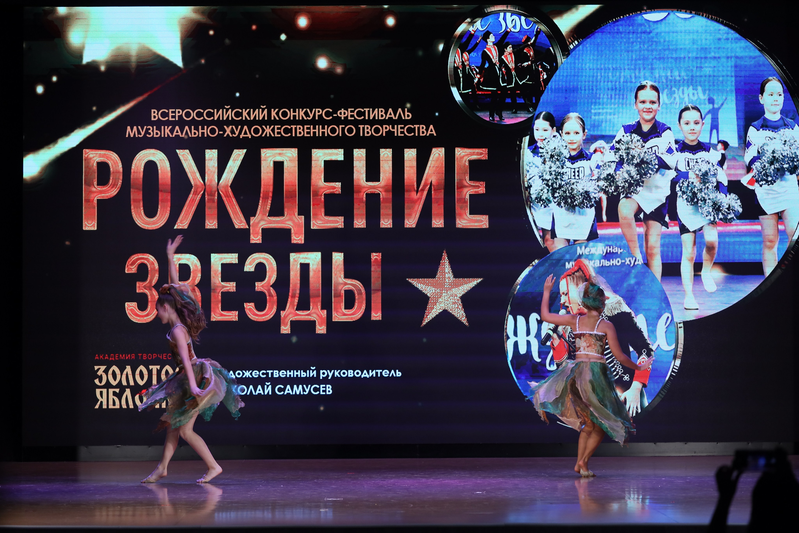 4 ноября, блок 1, видео, номера 14-29, г. Краснодар. Золотое яблочко