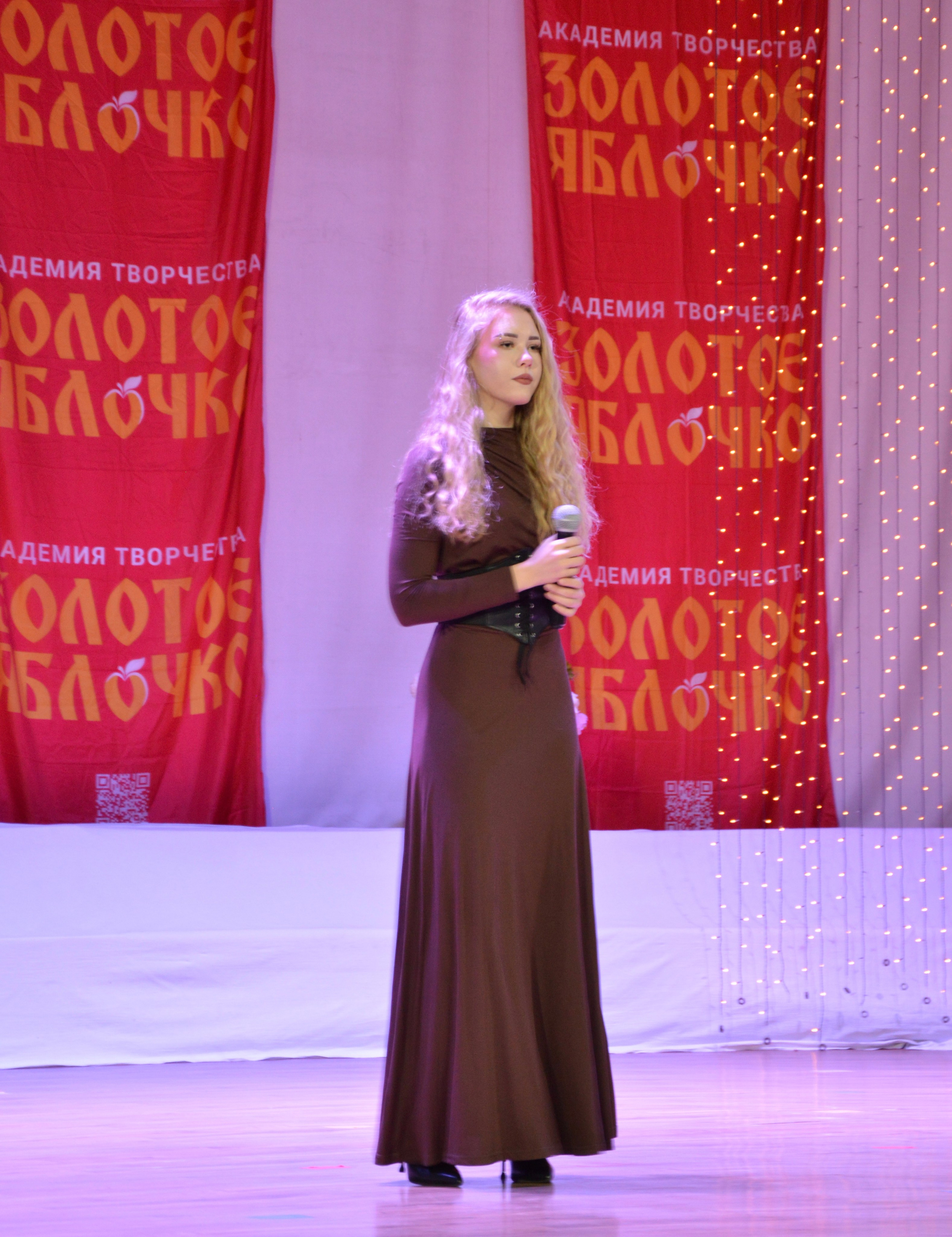 7 февраля, г. Оренбург. Золотое яблочко