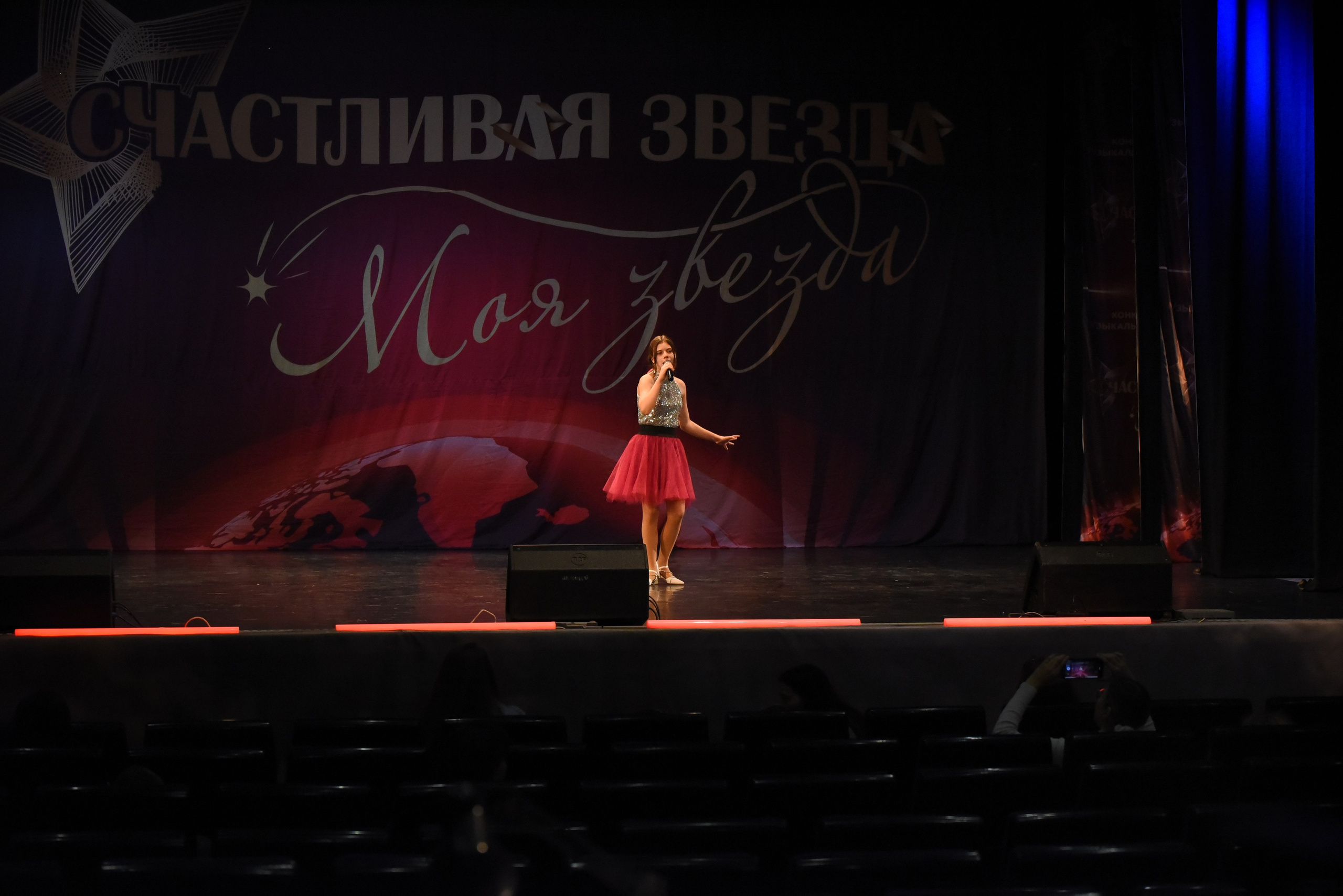 13 декабря, г. Калининград. Золотое яблочко