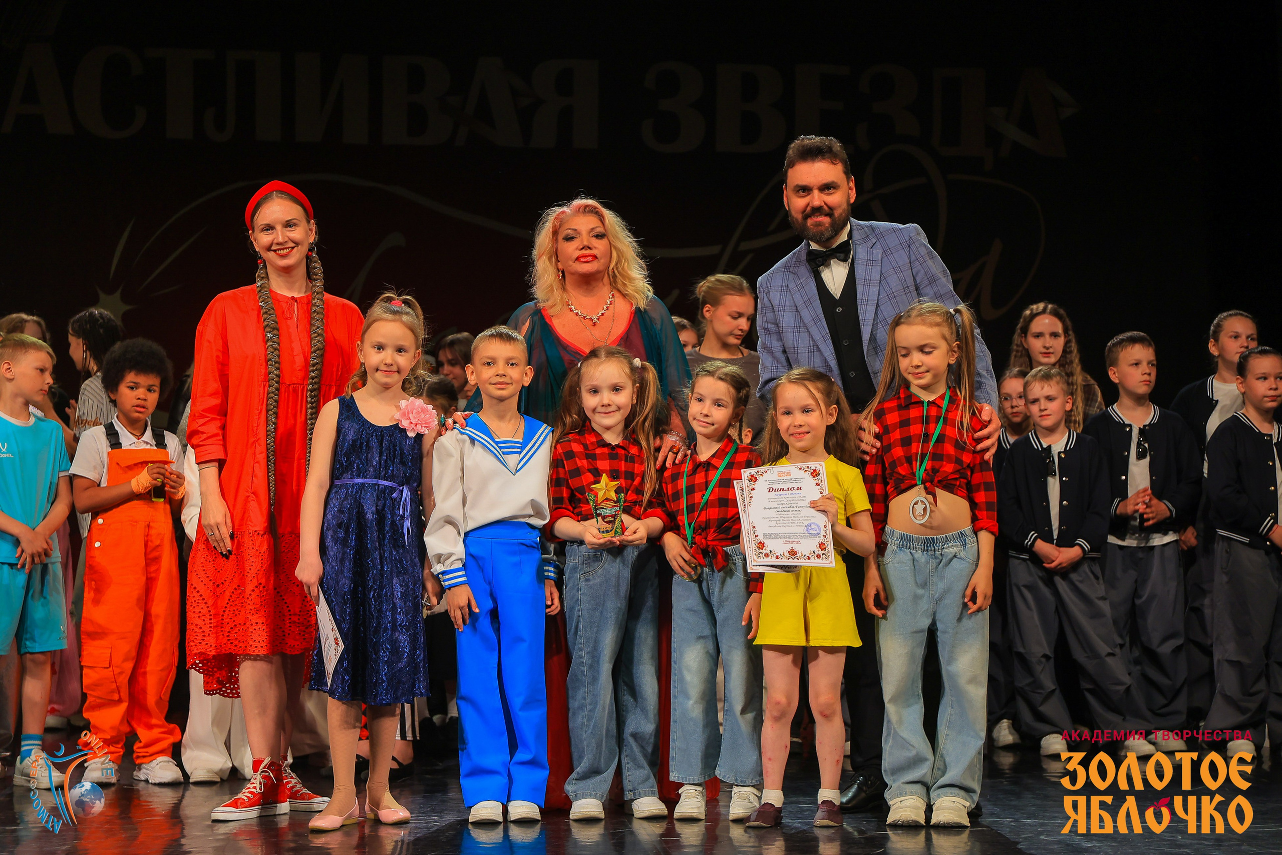 6 июня, г. Петрозаводск. Золотое яблочко