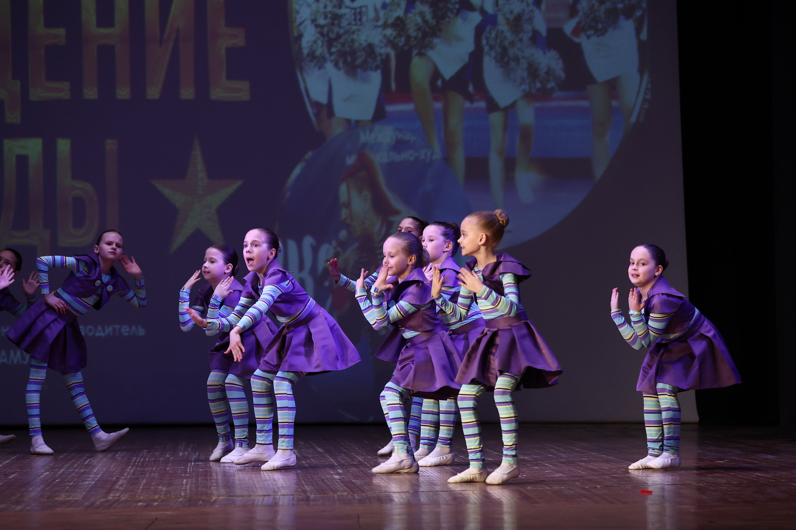 30 марта, г. Самара. Золотое яблочко