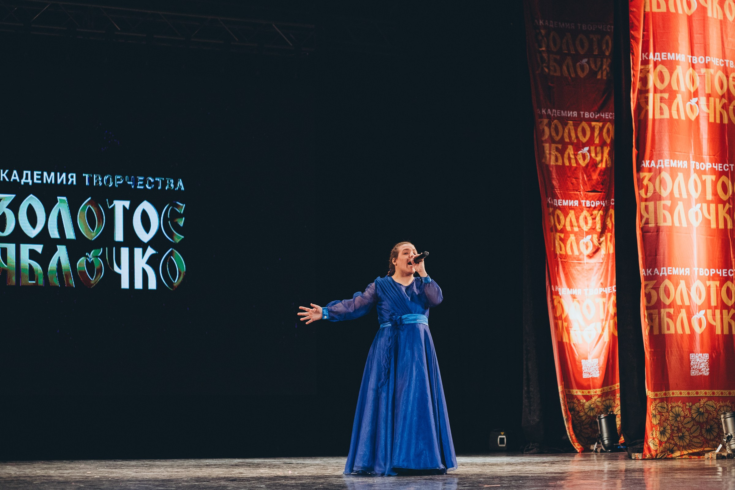 9 ноября, г. Екатеринбург. Золотое яблочко