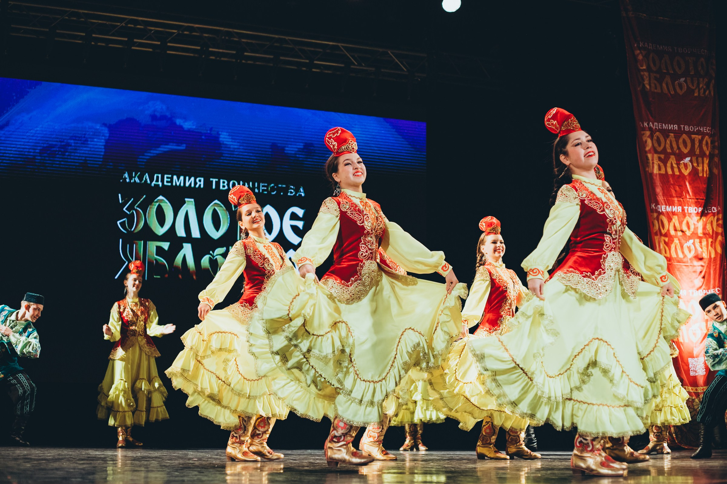 9 ноября, г. Екатеринбург. Золотое яблочко