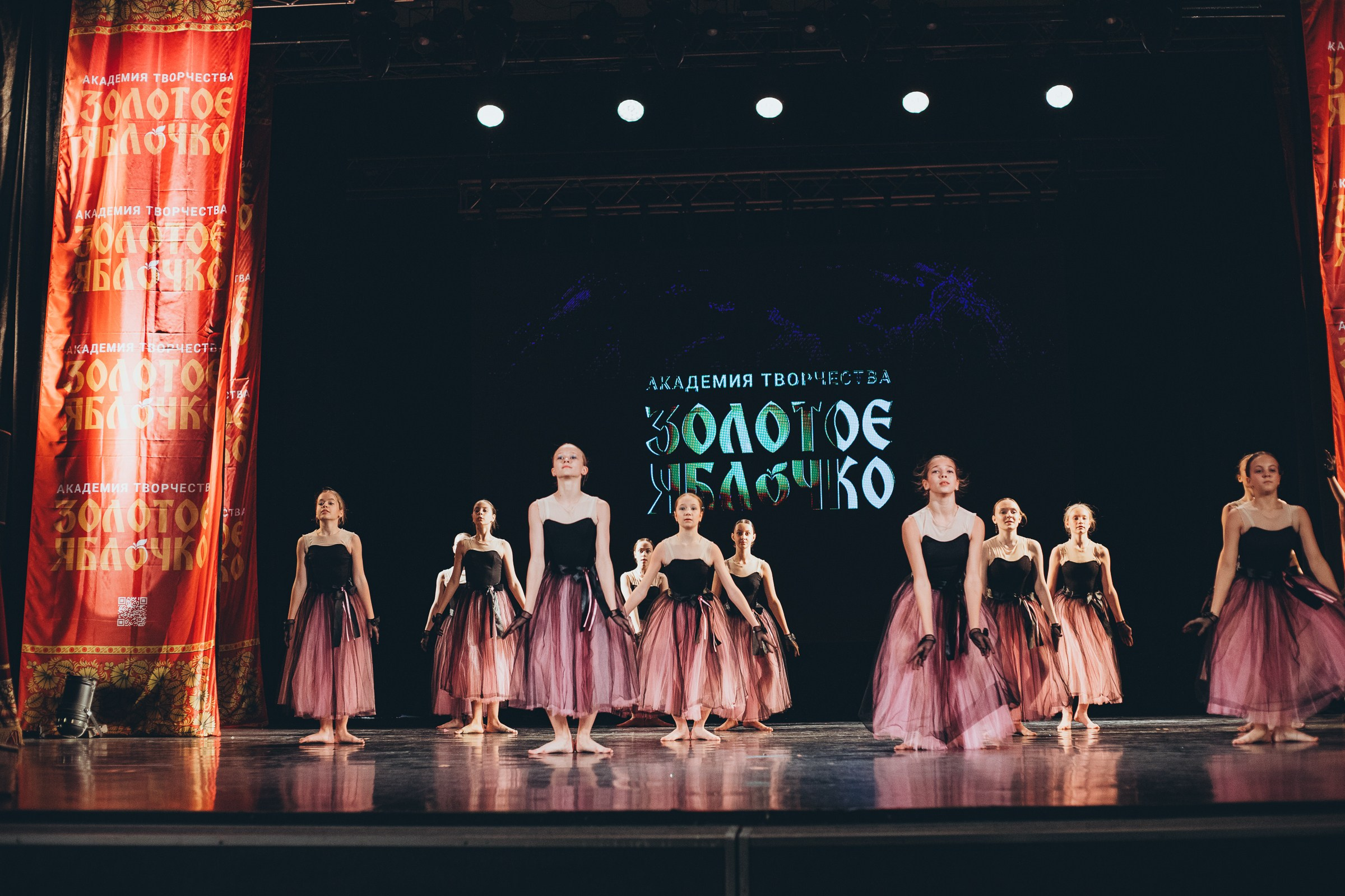 9 ноября, г. Екатеринбург. Золотое яблочко