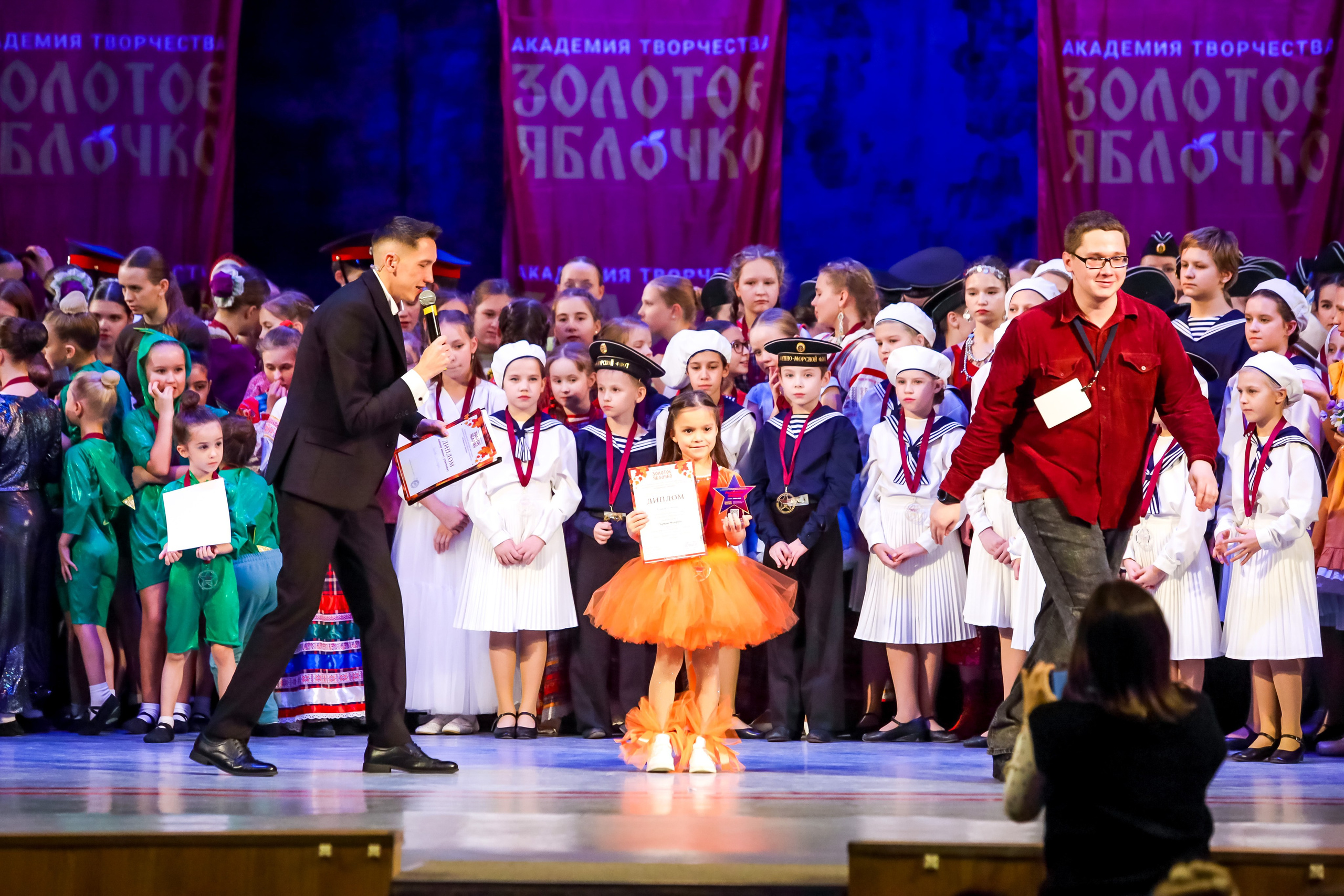 30 ноября, г. Ярославль. Золотое яблочко