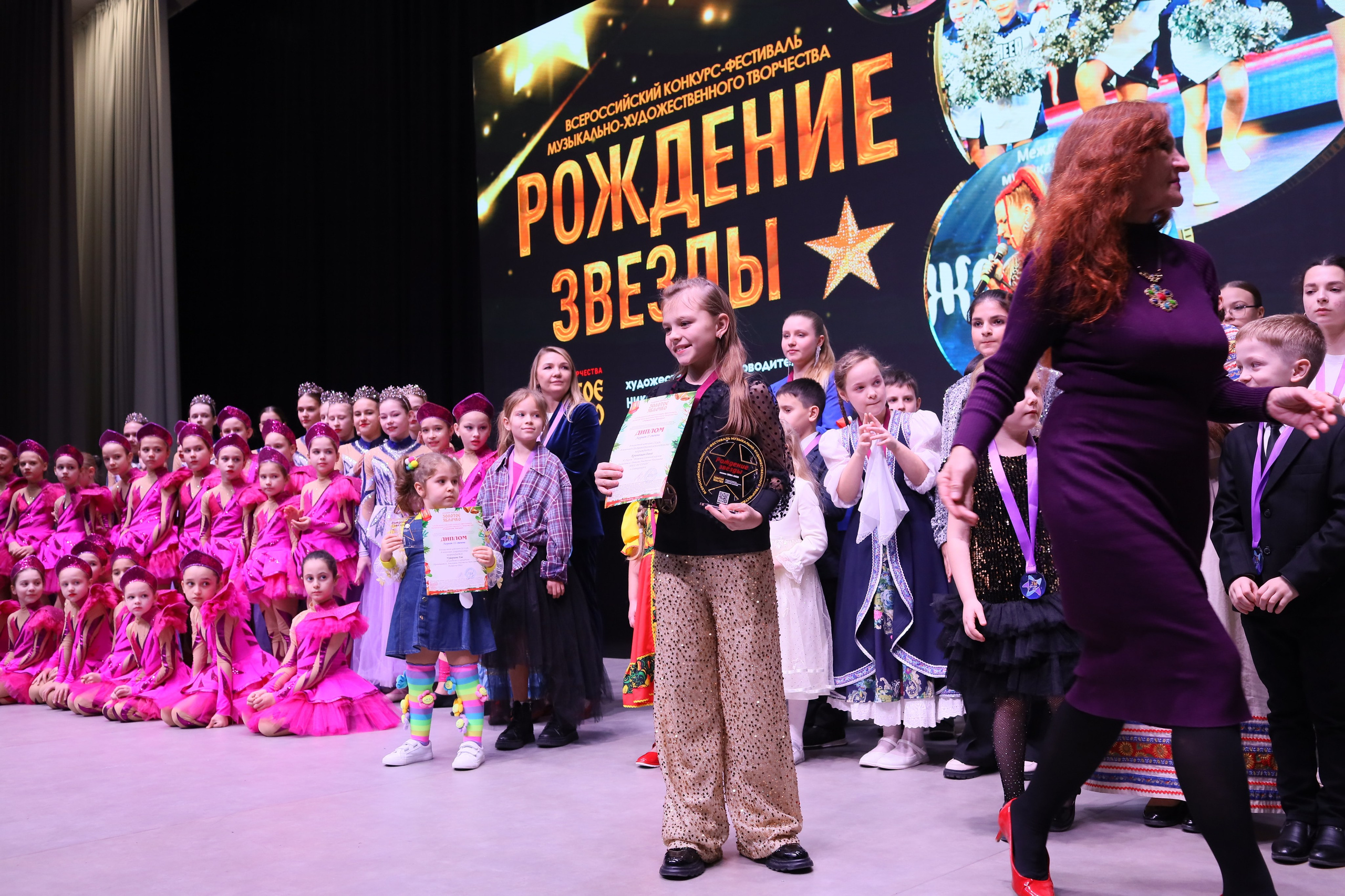 14 декабря, блок 2, награда, г. Ростов-на-Дону. Золотое яблочко