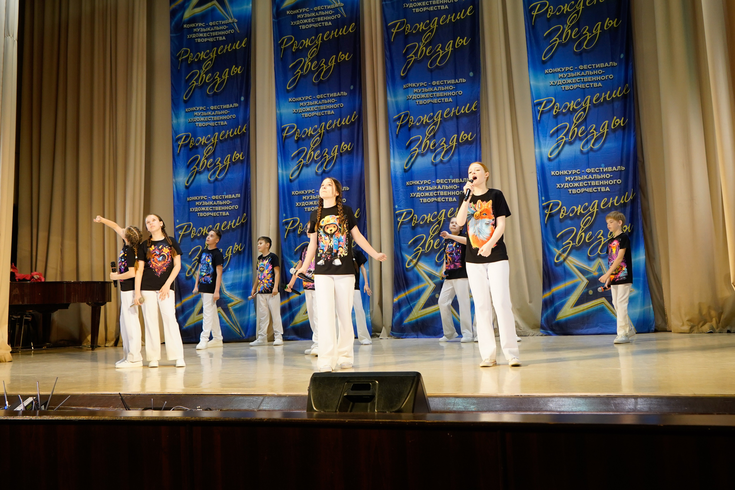 10 мая, г. Волгоград. Золотое яблочко