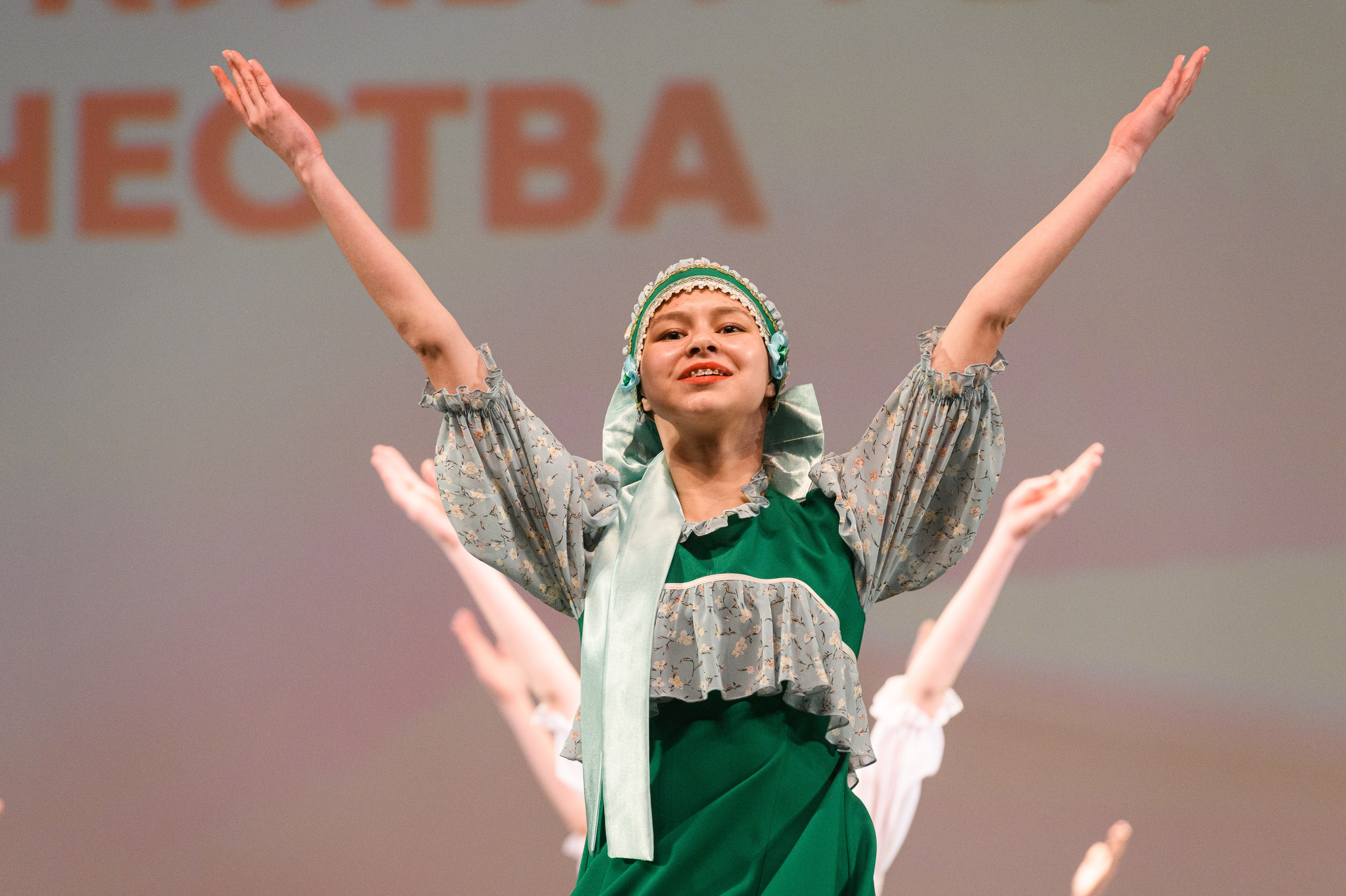 23 апреля, часть 1, БКЗ Октябрьский, г. Санкт-Петербург. Золотое яблочко