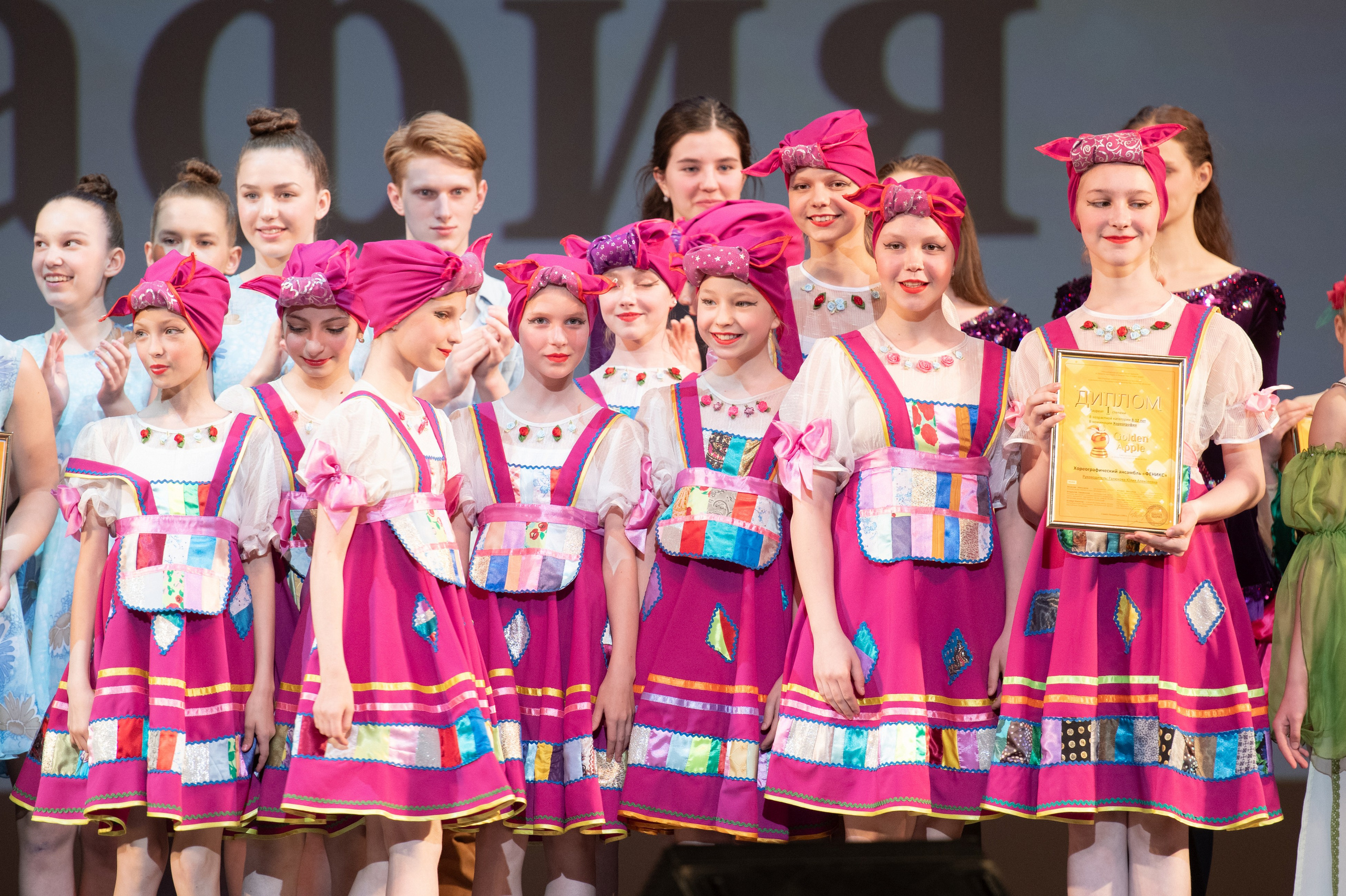 15 сентября, концерт БКЗ. Золотое яблочко