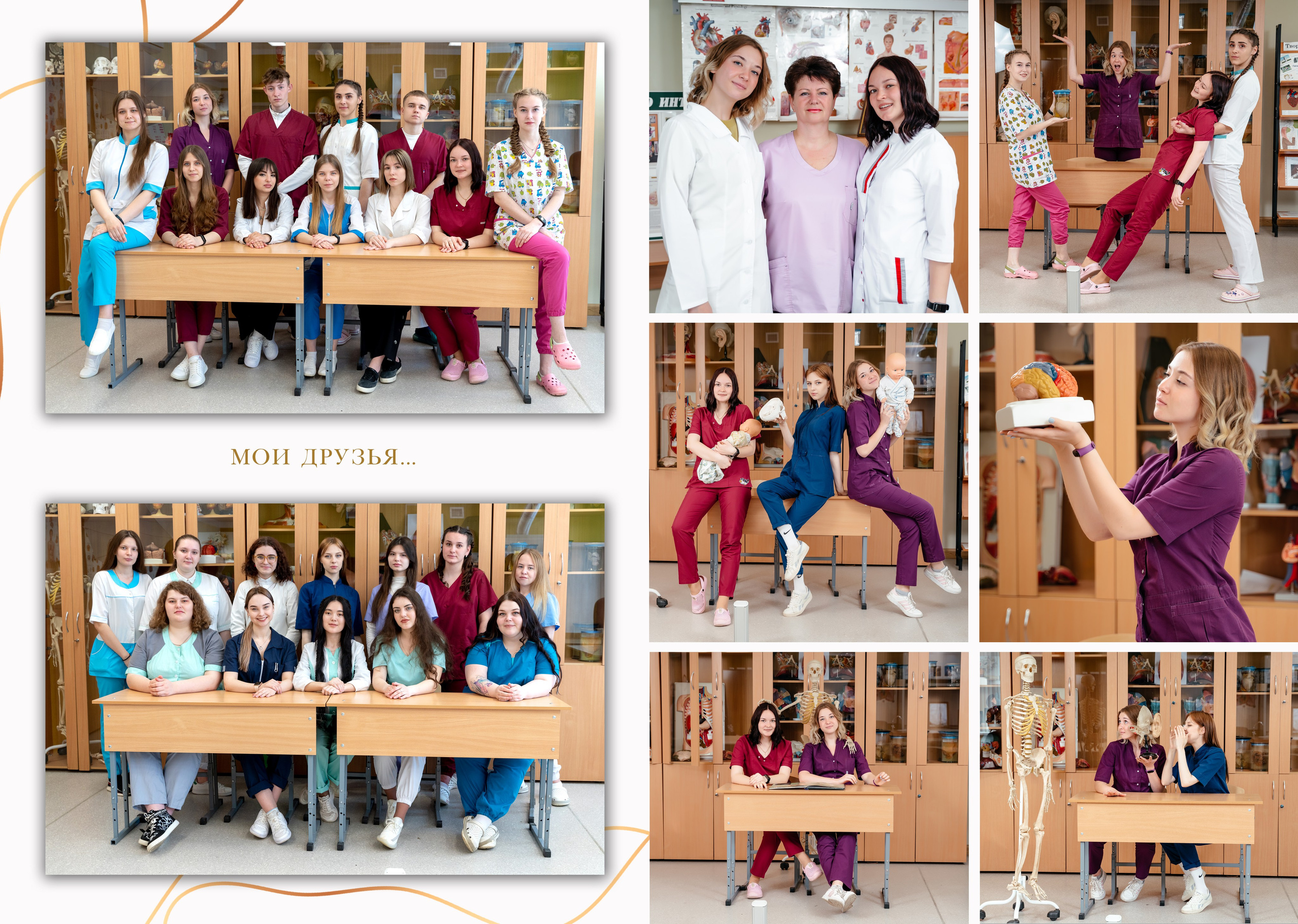 Школа 4-11 классы