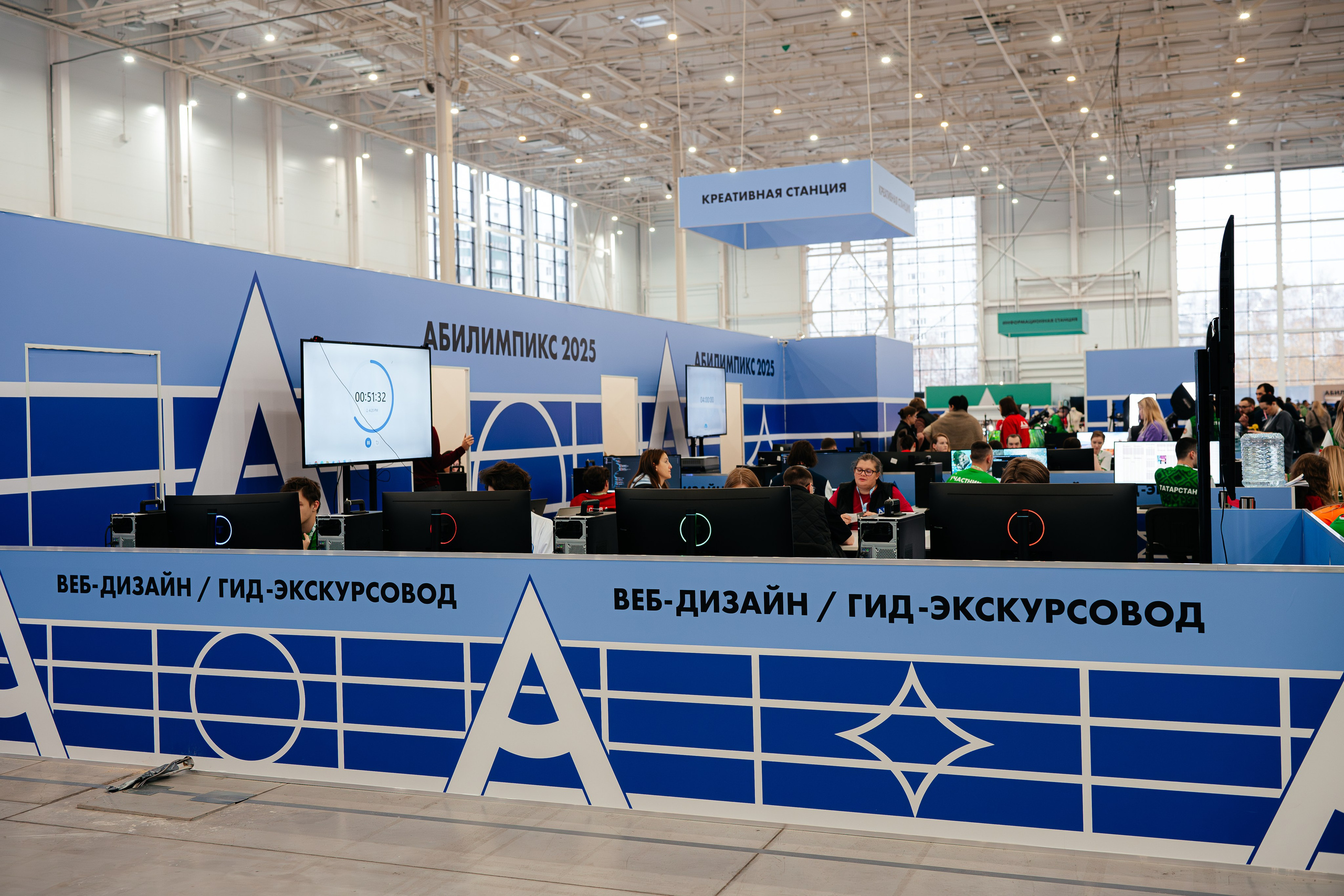 Абилимпикс 2025. Коммерческий фотограф в Санкт-Петербурге Анна Кобзарь