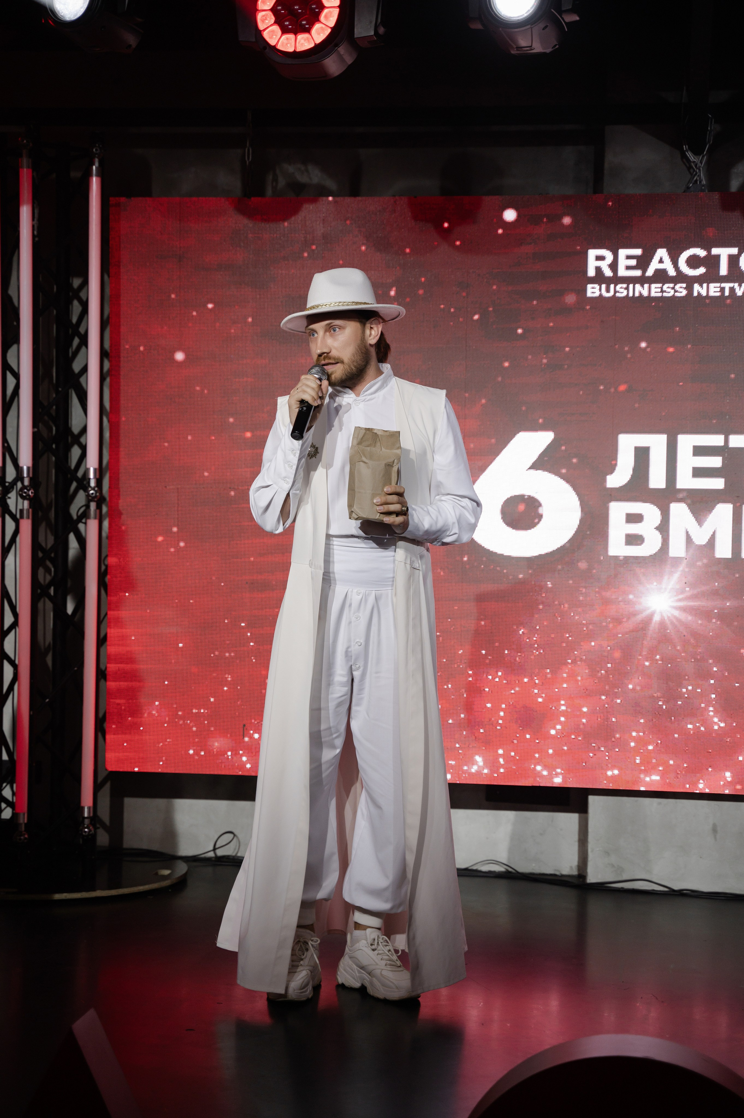 Мероприятие Reactor 6 лет