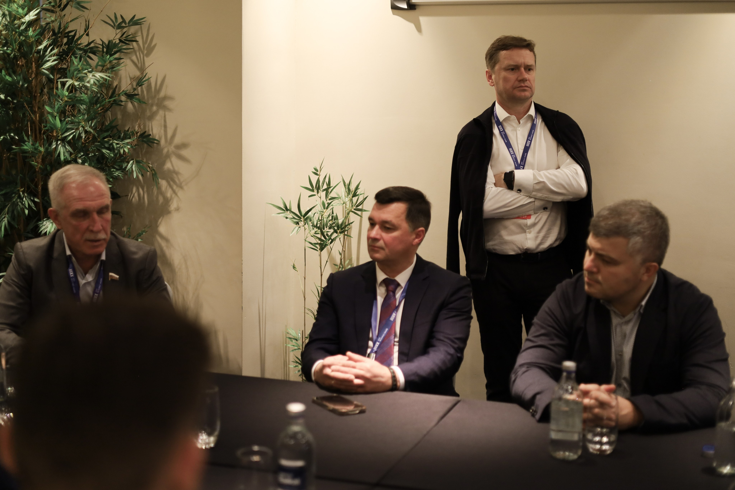 Конференция