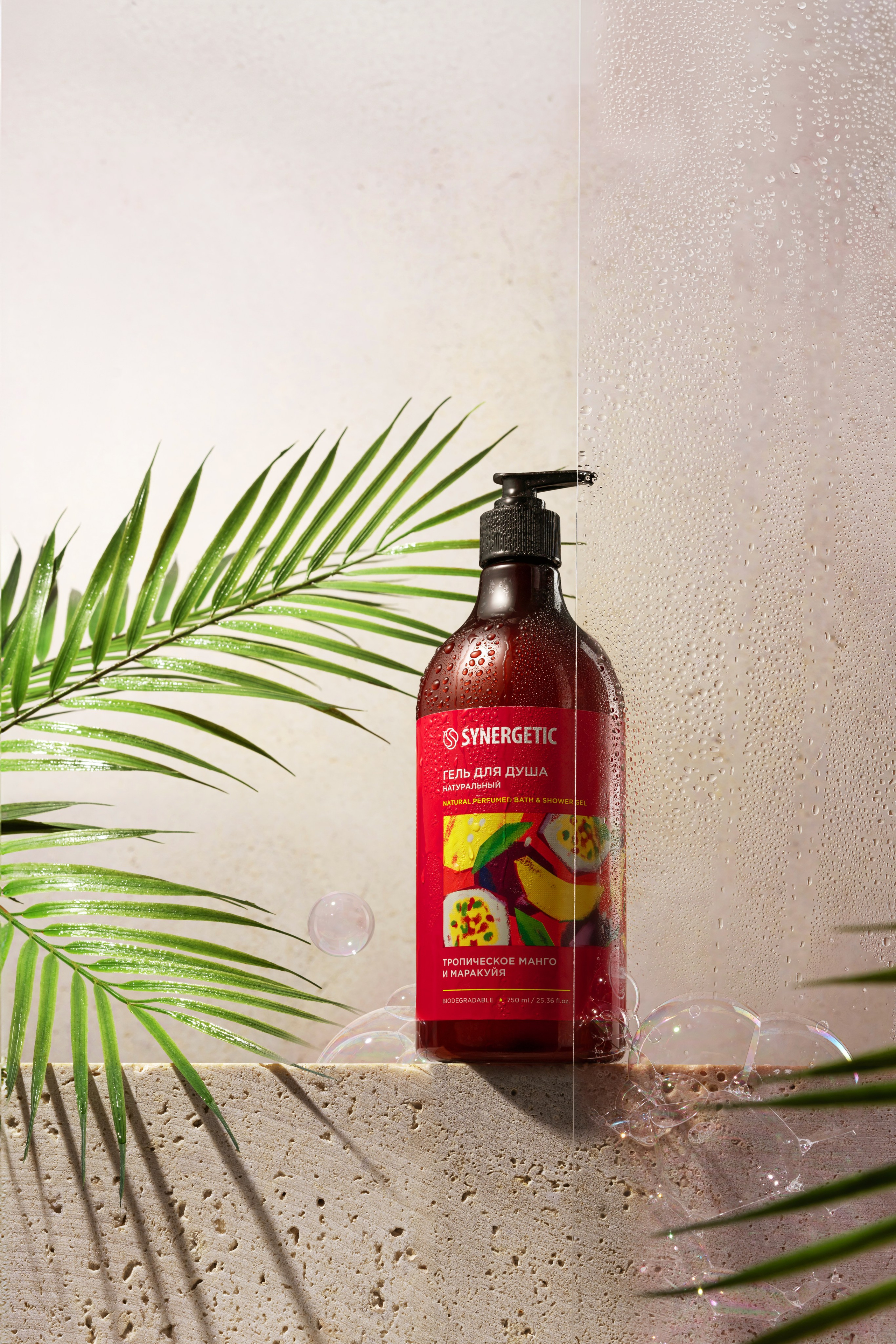 Съемка уходовой косметики. Предметная съемка Новосибирск