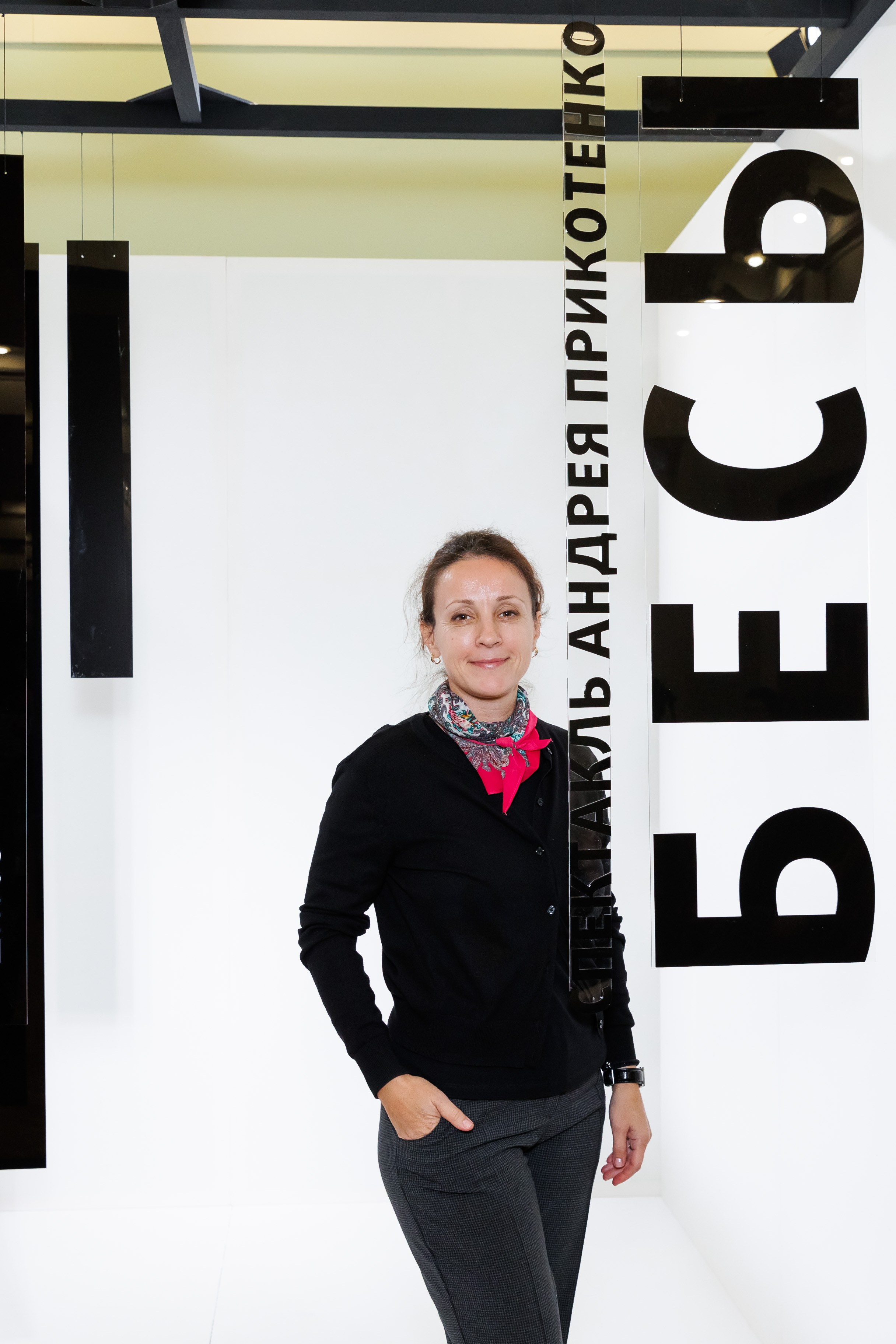 Красный факел — фотозона перед премьерой спектакля. Фотограф Новосибирск — Наталья Гресь