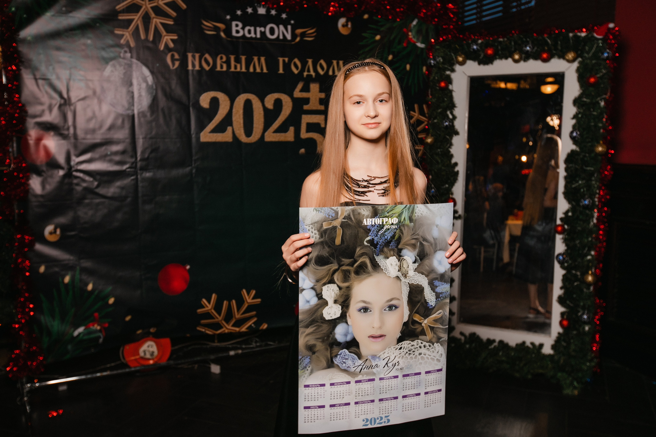 Автограф дети 2024. Новогодний праздник. Роман Урумбаев фотограф Нижневартовск