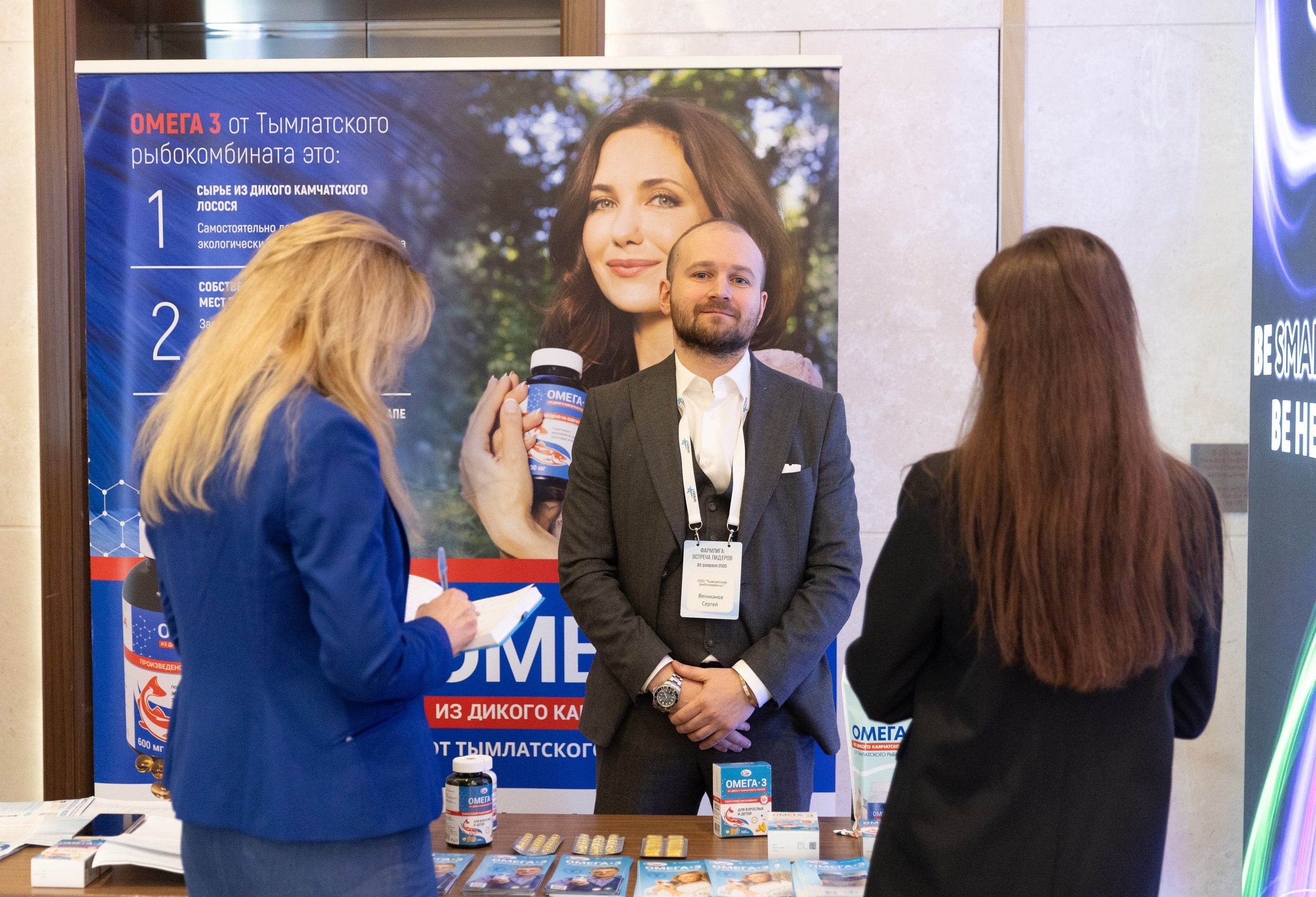 Национальный фармацевтический рейтинг. Свадебный фотограф Москва Анна Шилова