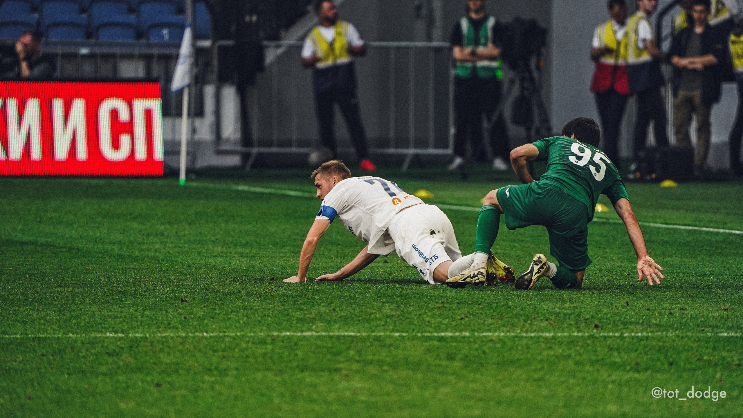 Футбол. Динамо-Ахмат 15.09.24. Автомобильный фотограф Шакая Кирилл