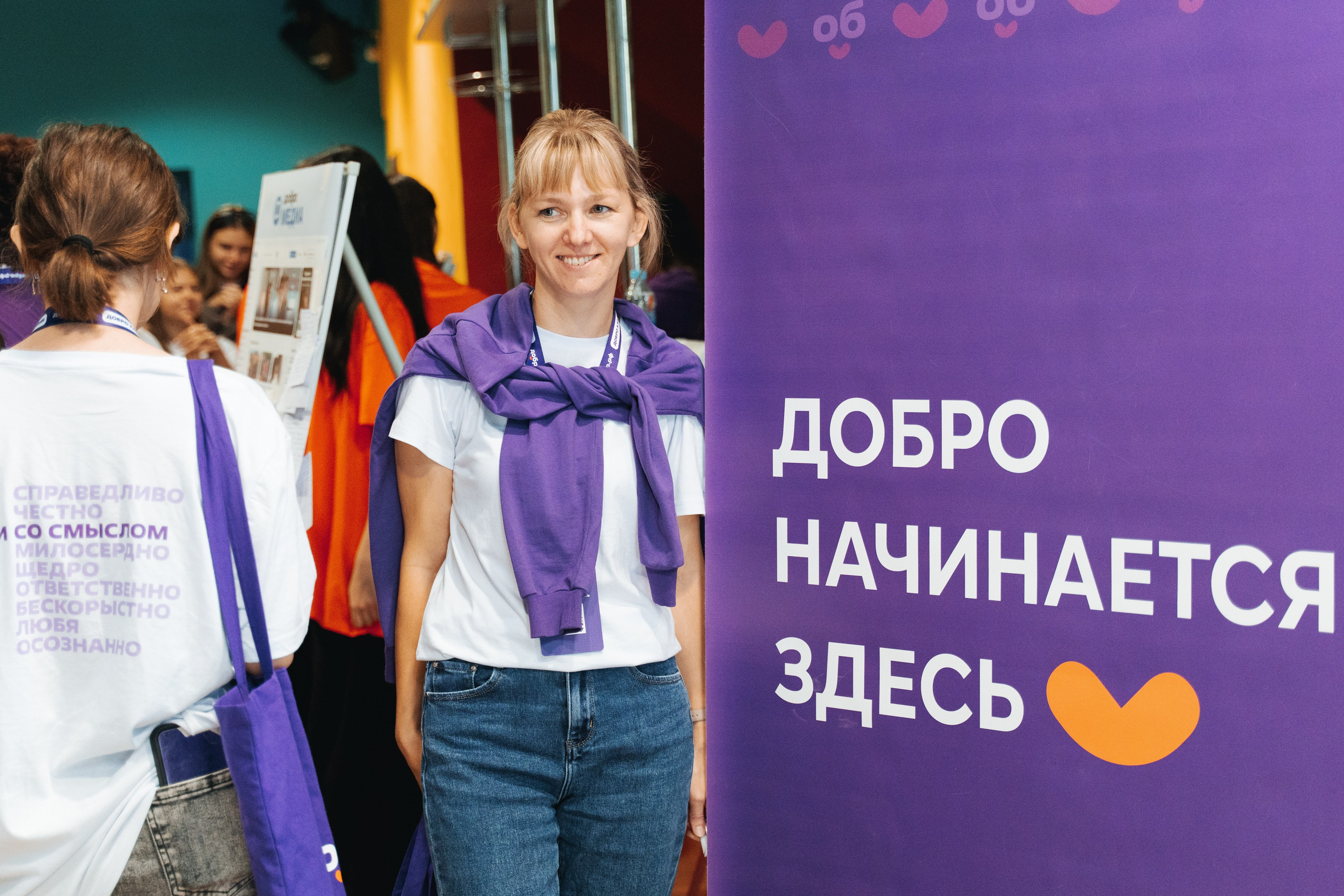 Репортаж. Фотограф Екатерина Огродничая Тюмень