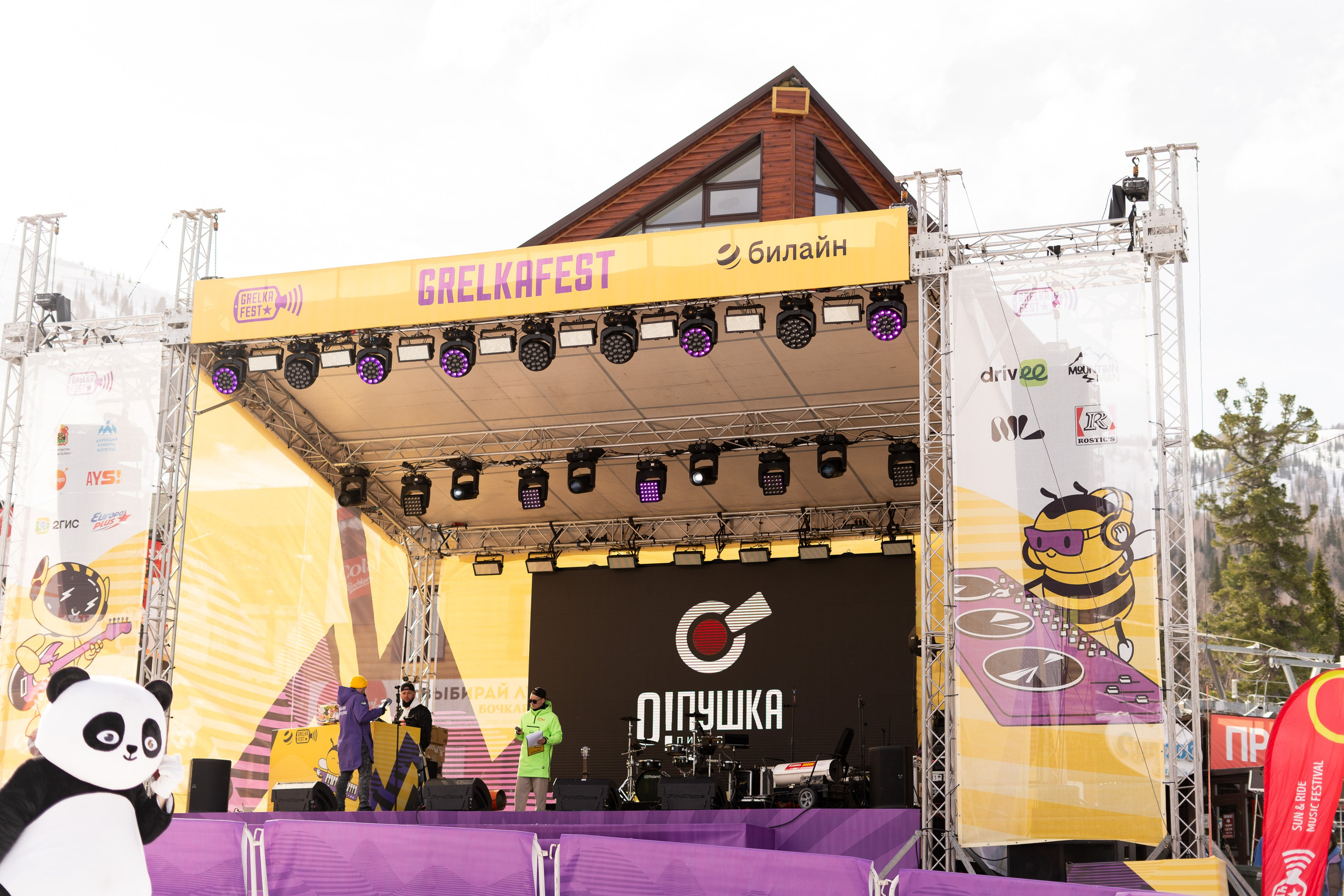 Грелка 15.04.24. Анастасия Паршукова — фотограф Шерегеш Новосибирск