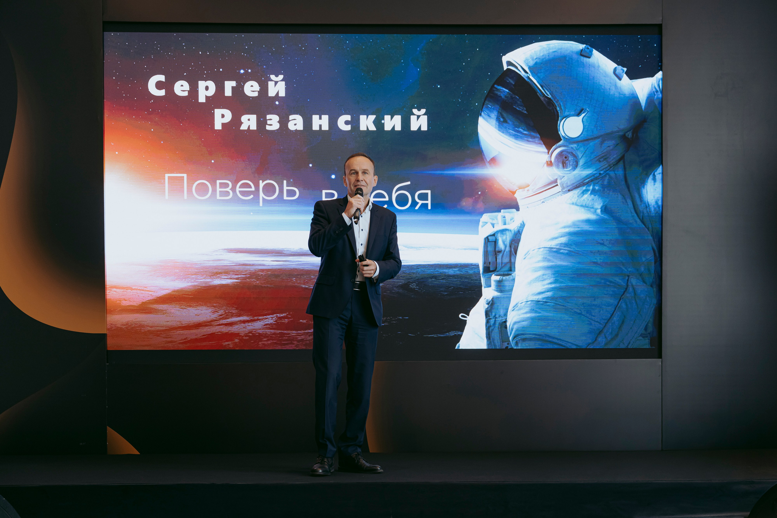 Бизнес ивенты. Фотограф в Москве