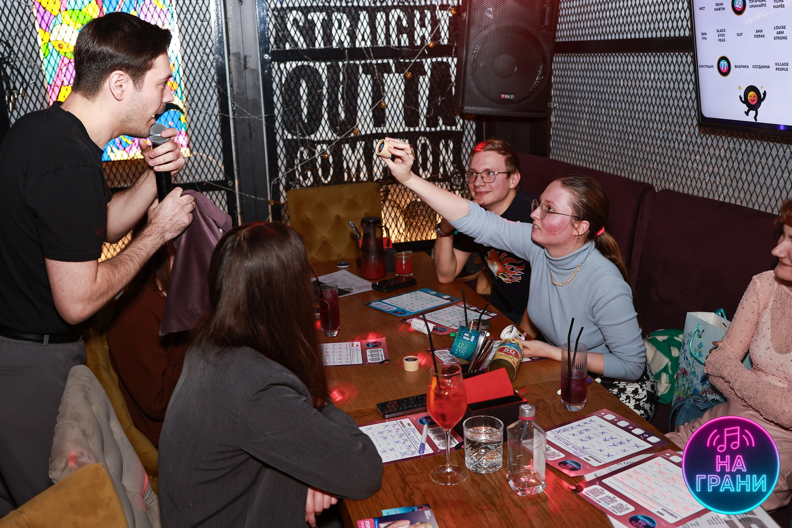 На грани (Квиз)