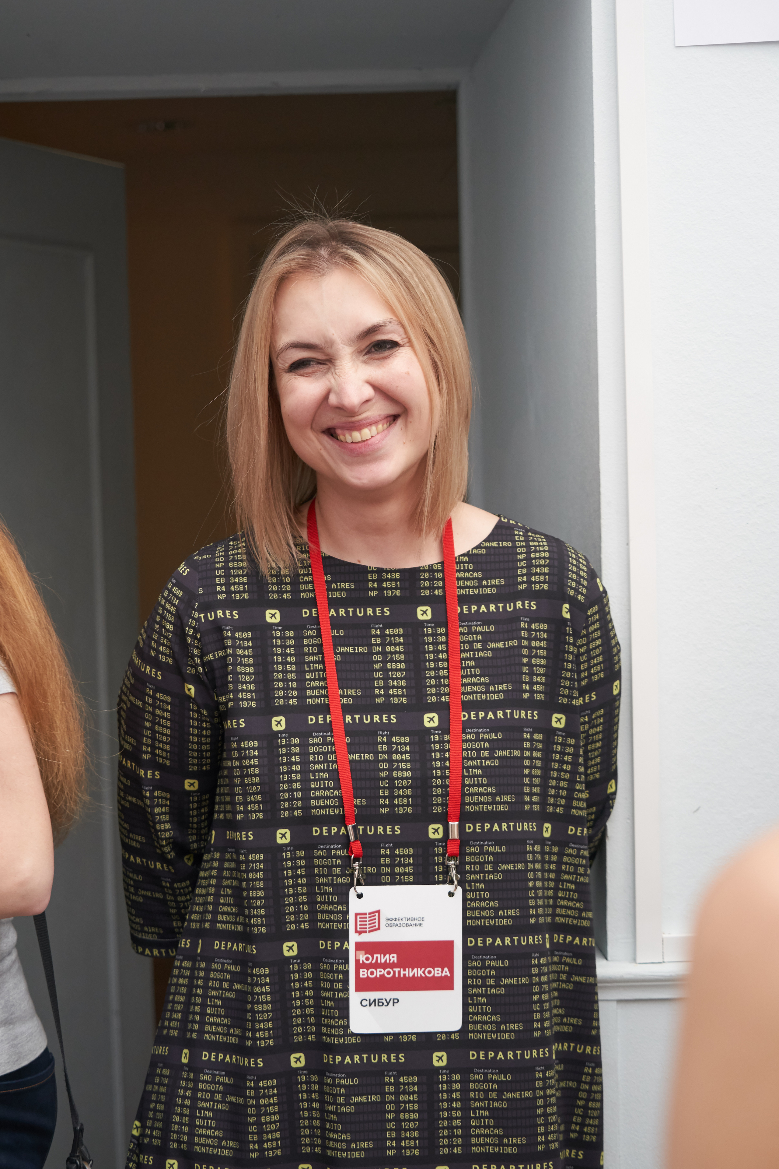 Конференция «Эффективное образование» (30 мая 2019). Фотограф Евгения Турушева