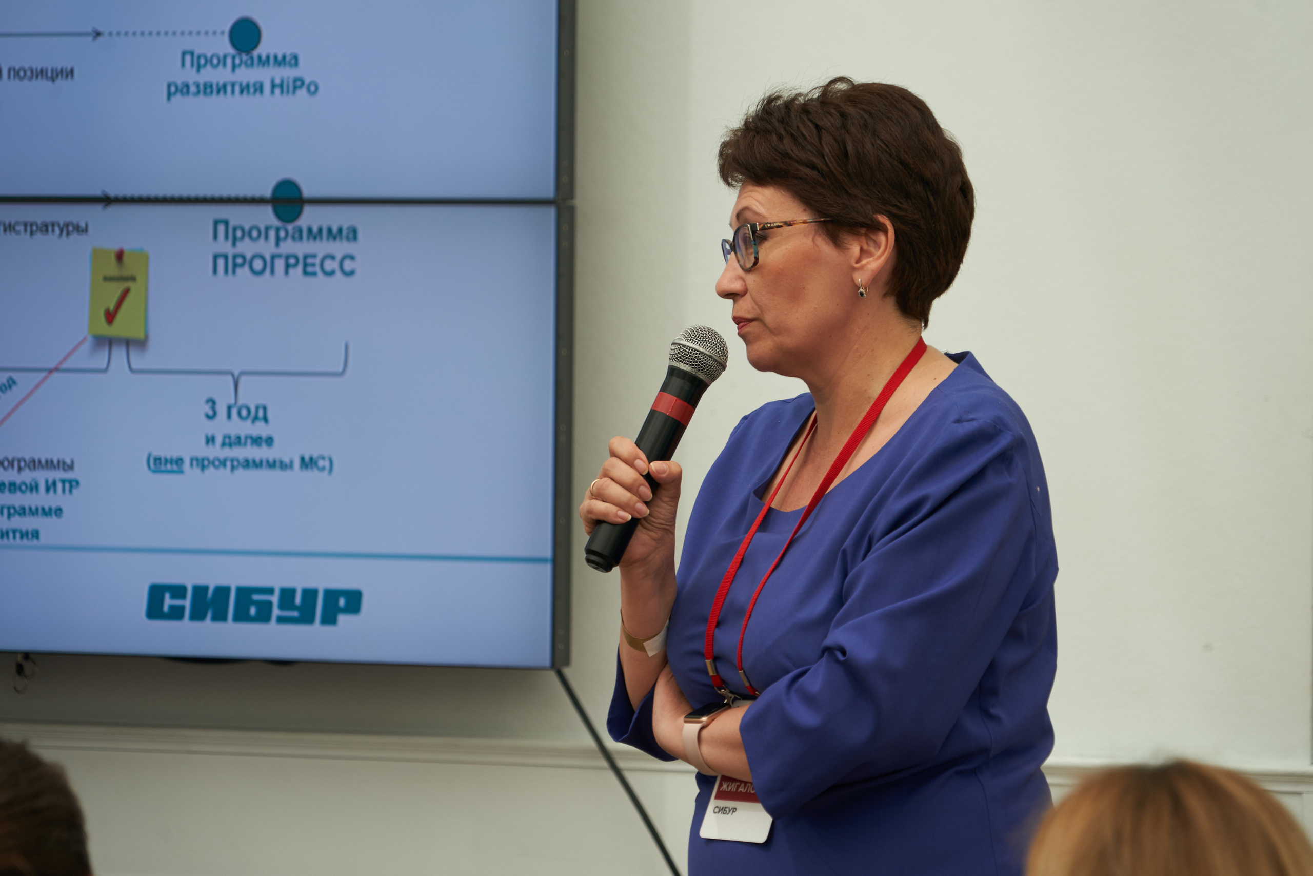 Конференция «Эффективное образование» (30 мая 2019). Фотограф Евгения Турушева