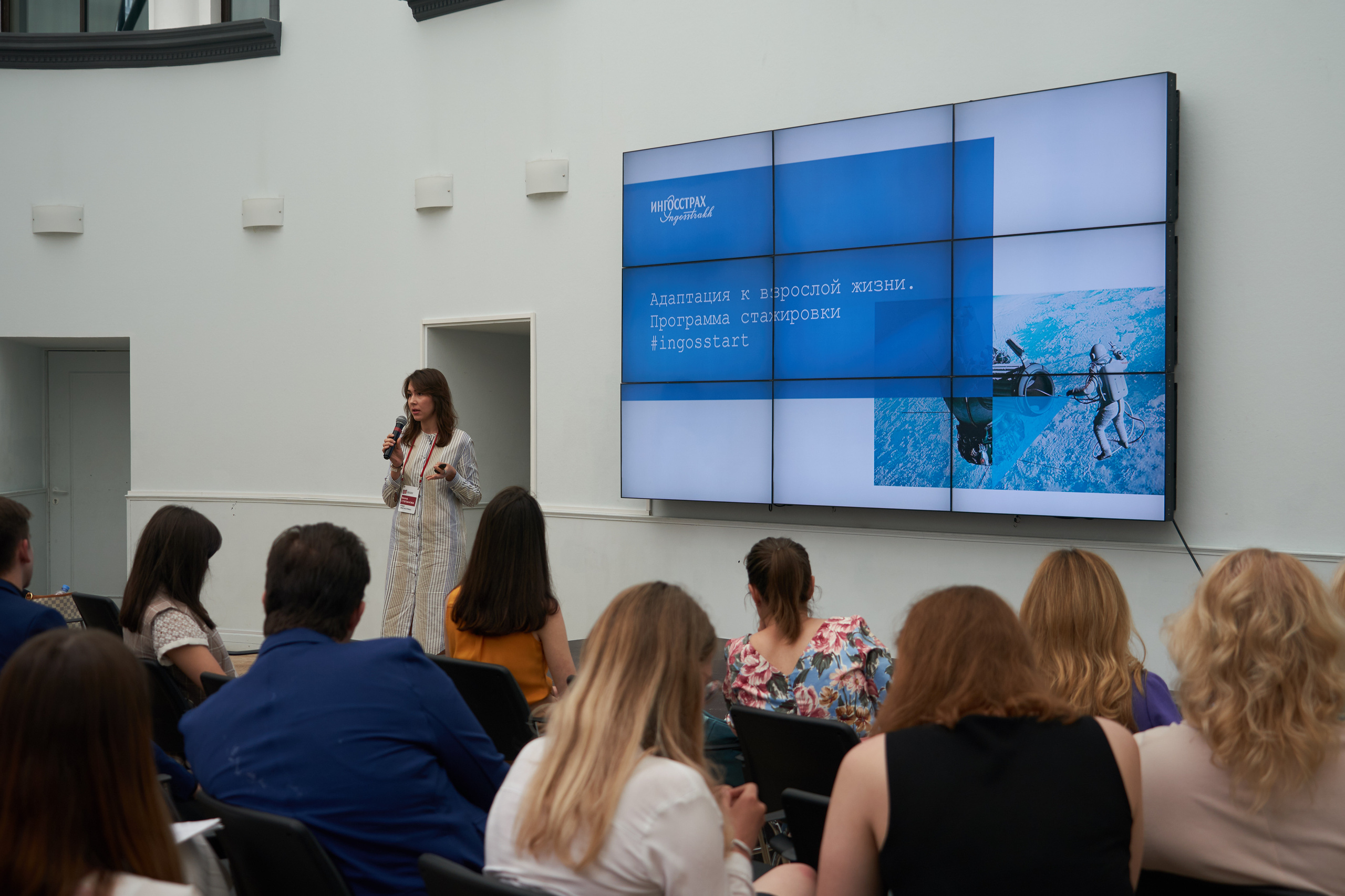 Конференция «Эффективное образование» (30 мая 2019). Фотограф Евгения Турушева