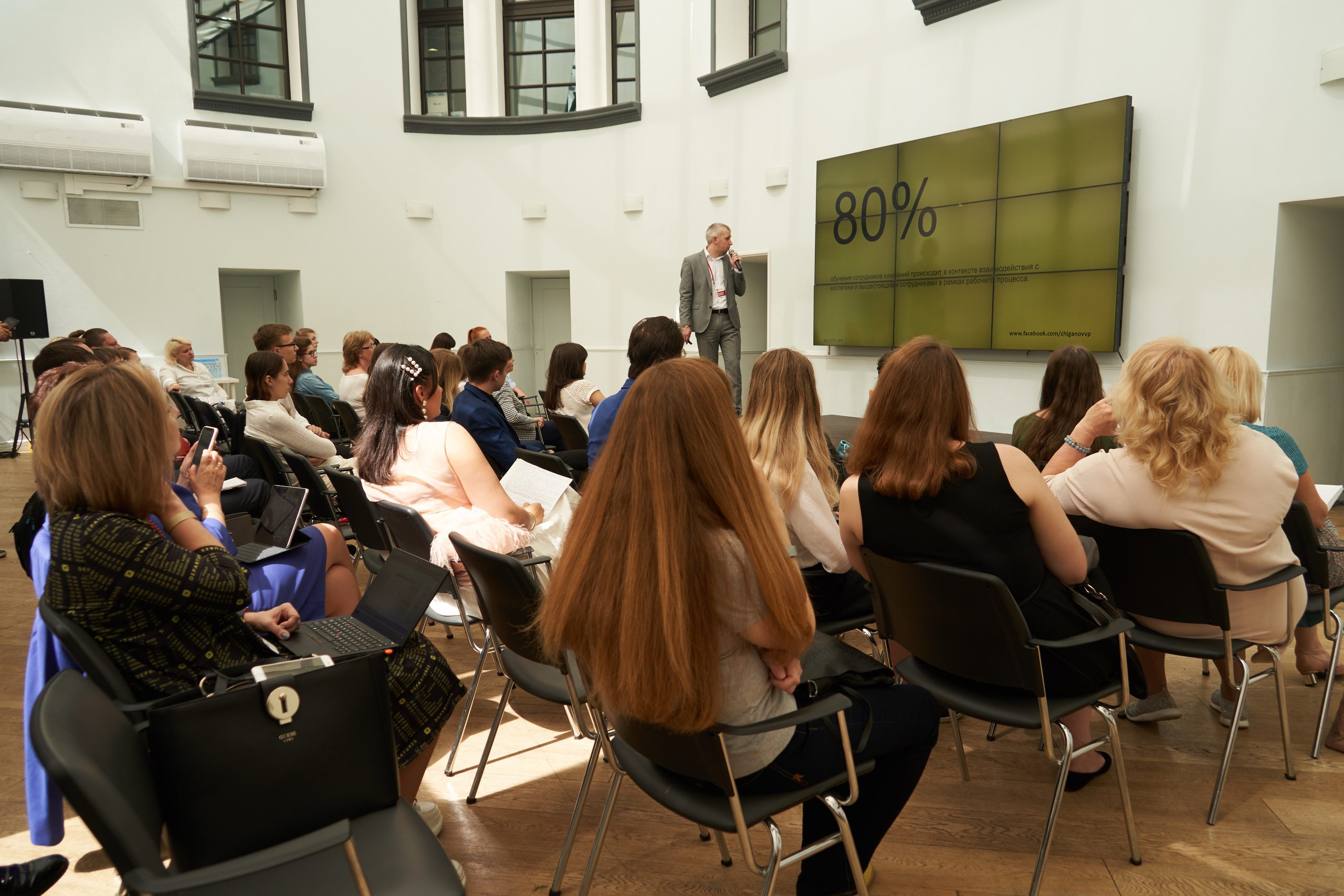 Конференция «Эффективное образование» (30 мая 2019). Фотограф Евгения Турушева