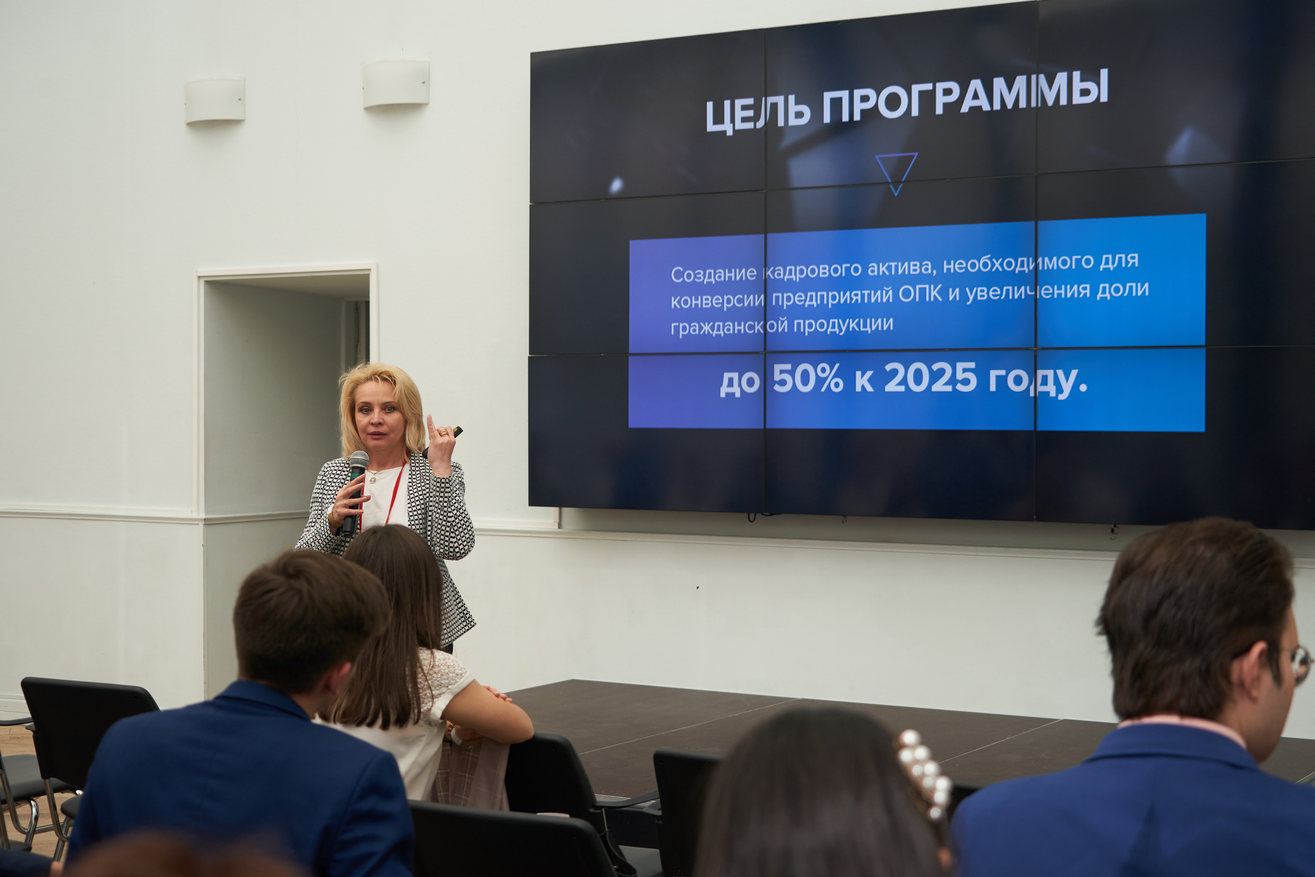 Конференция «Эффективное образование» (30 мая 2019). Фотограф Евгения Турушева