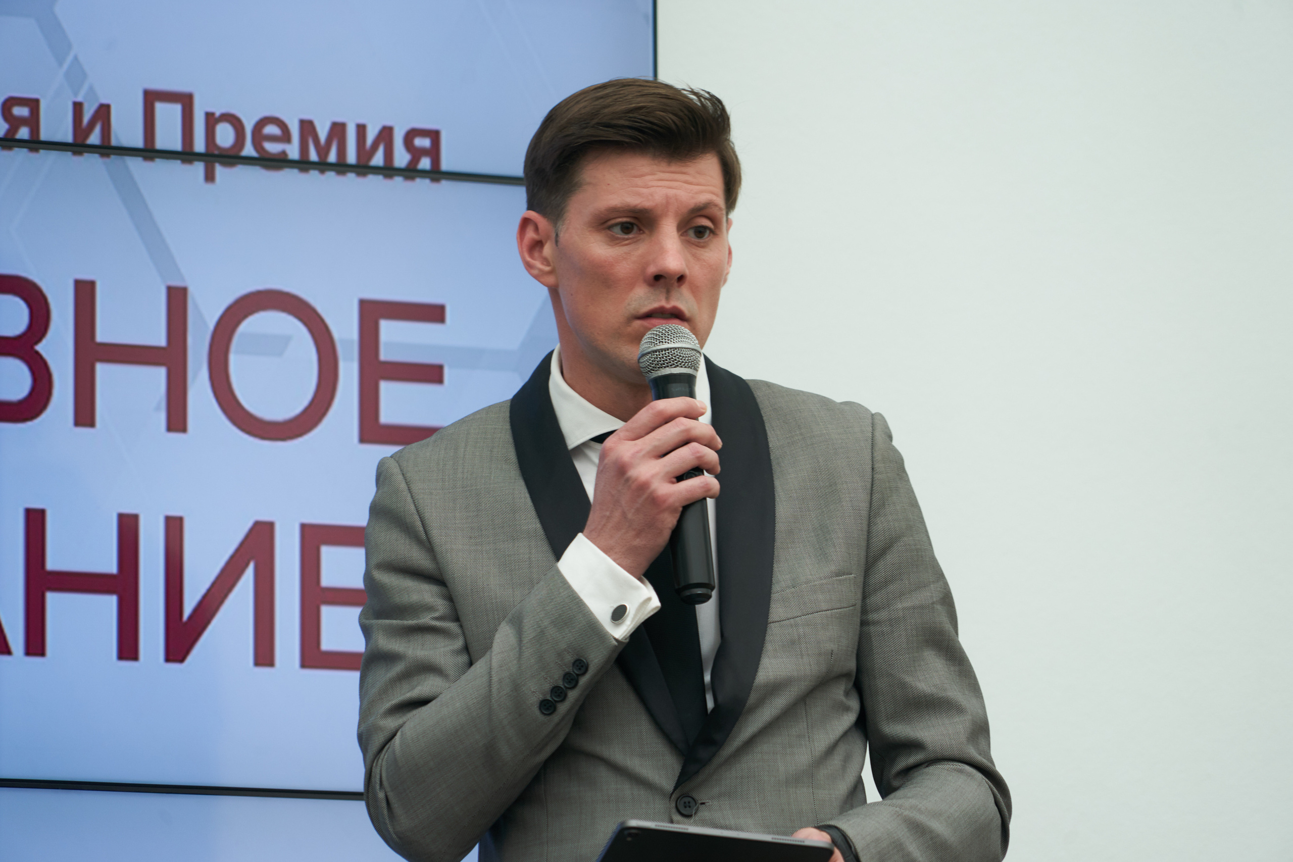 Конференция «Эффективное образование» (30 мая 2019). Фотограф Евгения Турушева