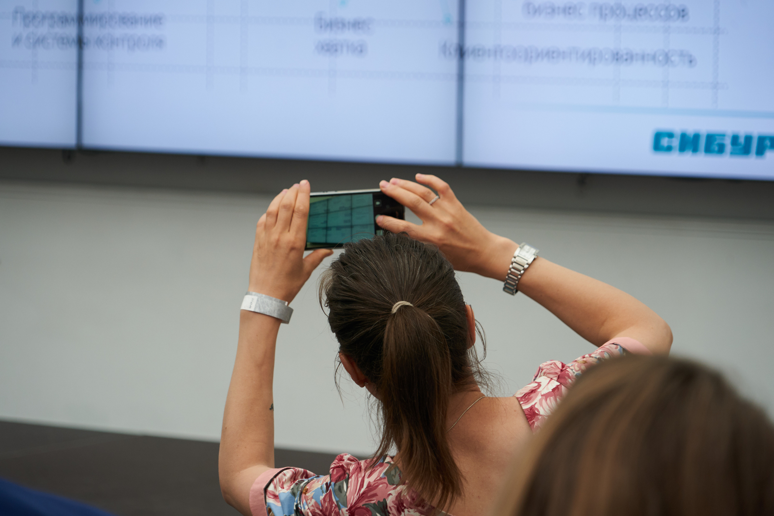 Конференция «Эффективное образование» (30 мая 2019). Фотограф Евгения Турушева